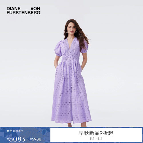 [七夕礼物]DVF2026早秋新款茶歇裙丁香紫镂空刺绣棉连衣裙DS2U003