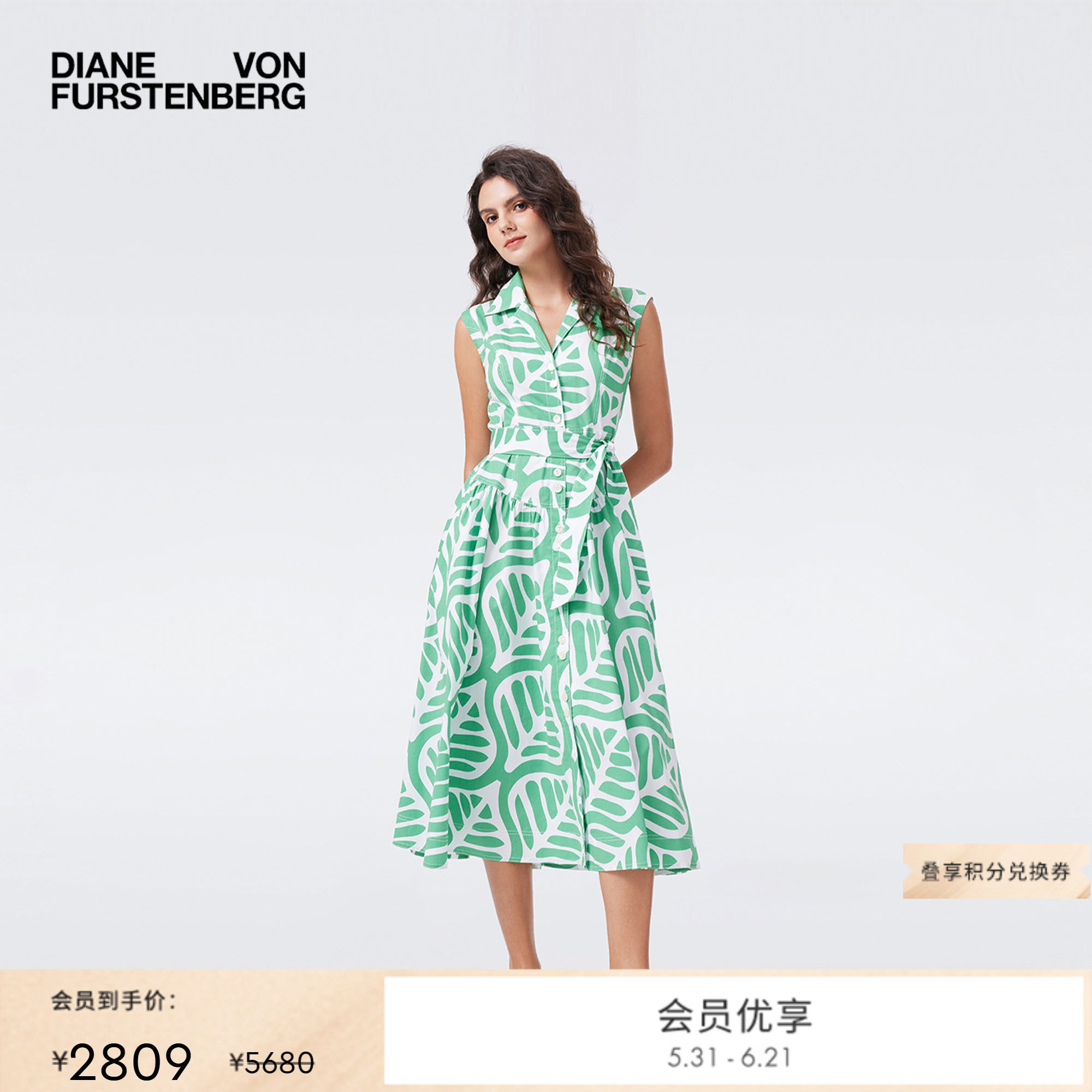 DVF绿白棕榈叶印花度假风衬衫式修身无袖中长连衣裙DS2T021