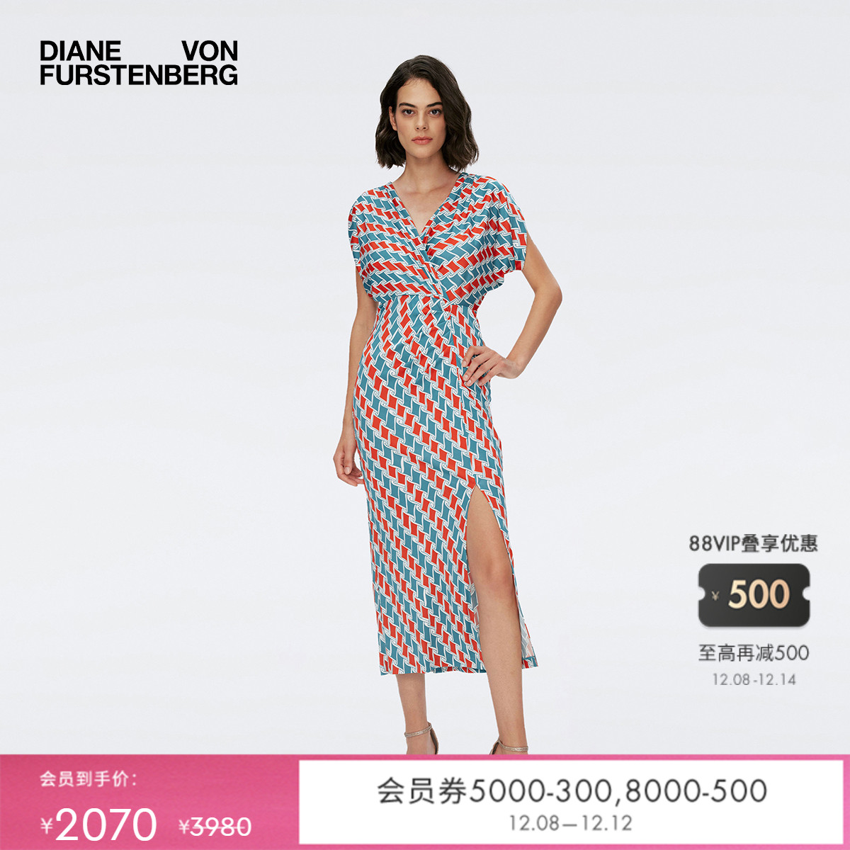 DVF几何印花弹力针织连衣裙