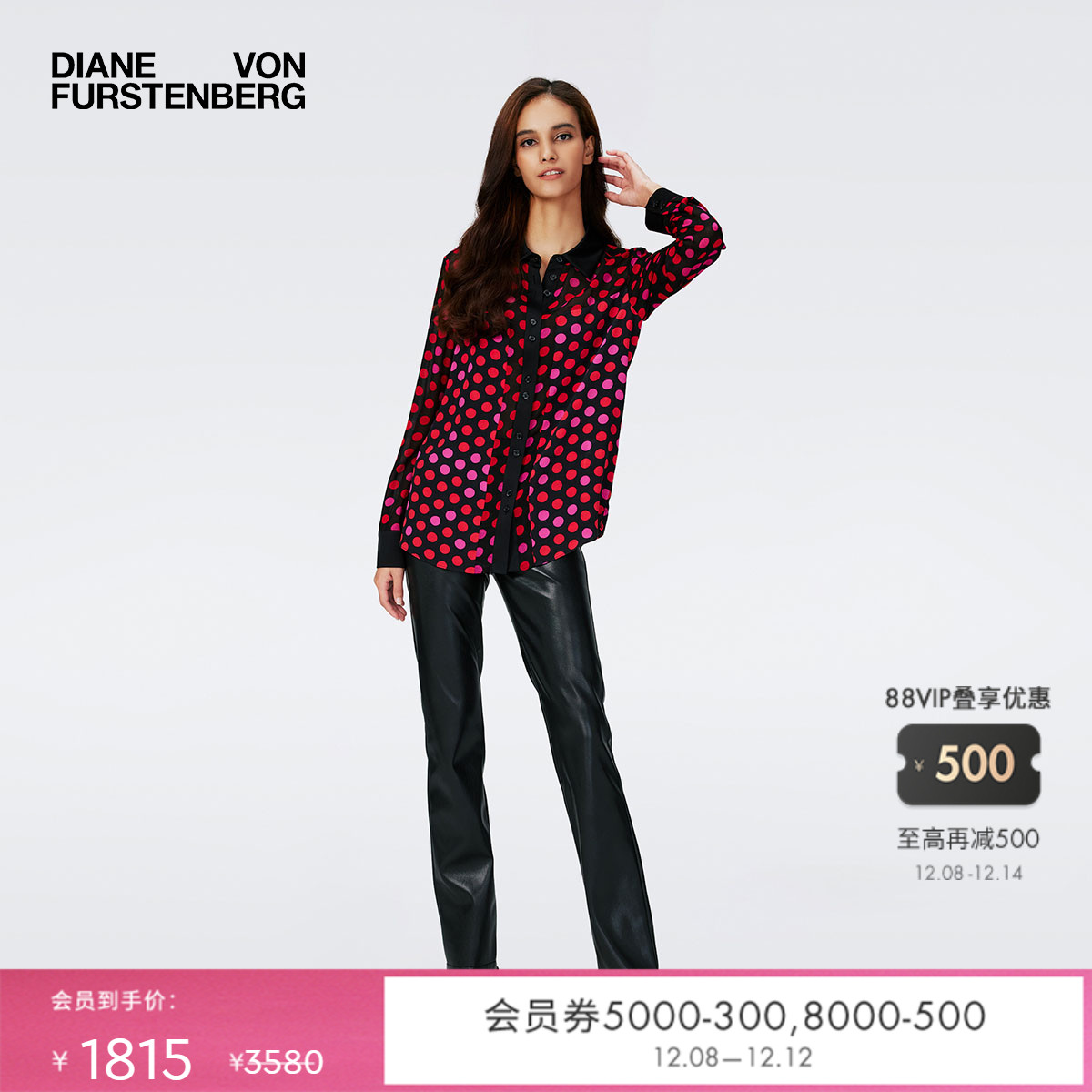 DVFPOLO领衬衫长袖通勤上衣