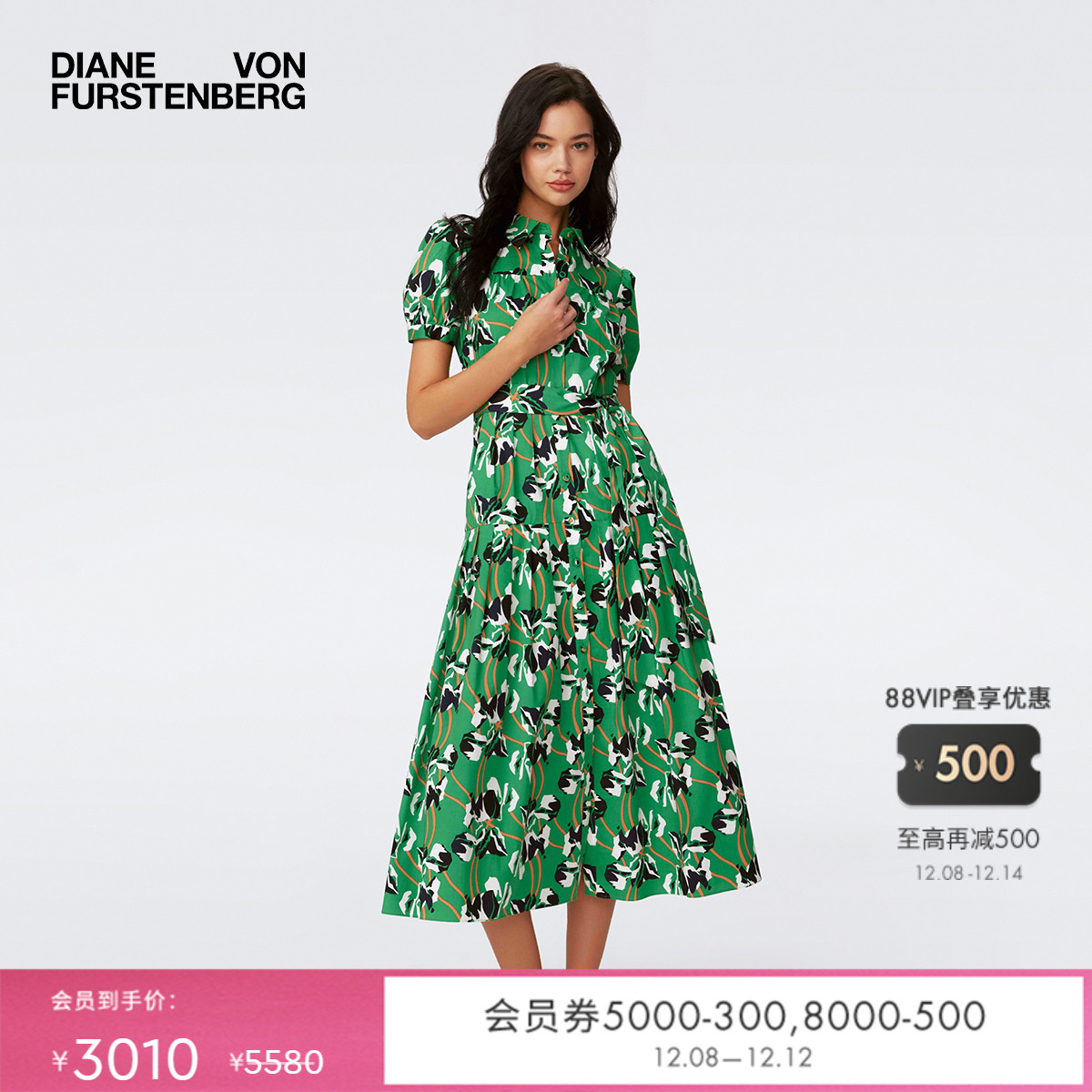 DVF春日百合花图案连衣裙