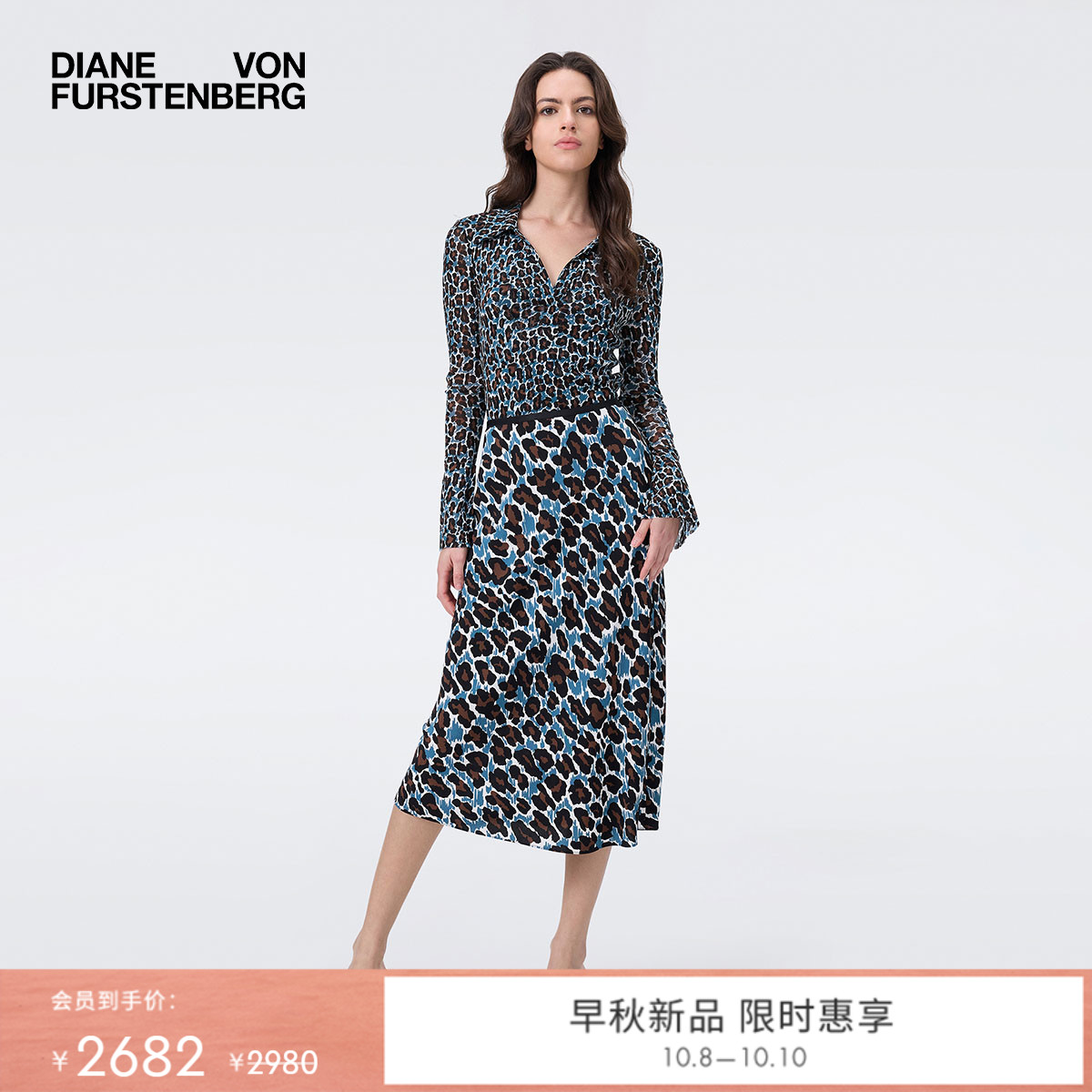 DVF2025新款魅影豹猫图案上衣