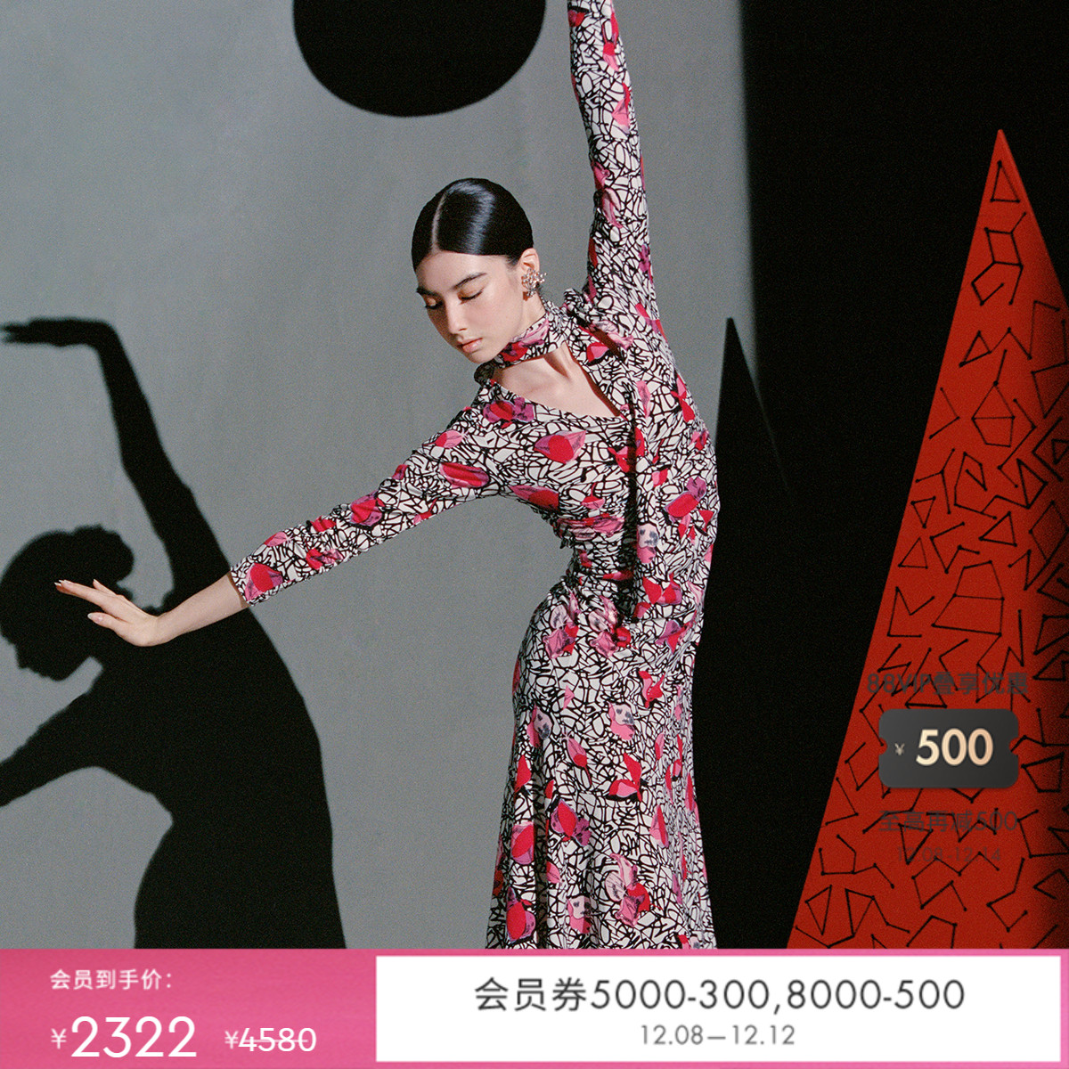 DVF植物印花V领中长款修身连衣裙