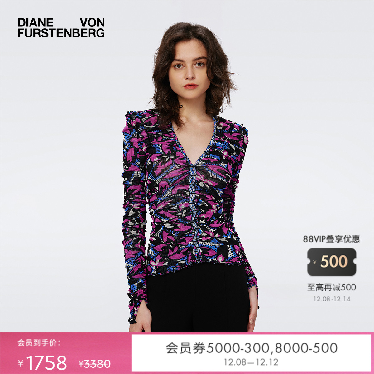 DVF双面弹力网纱上衣