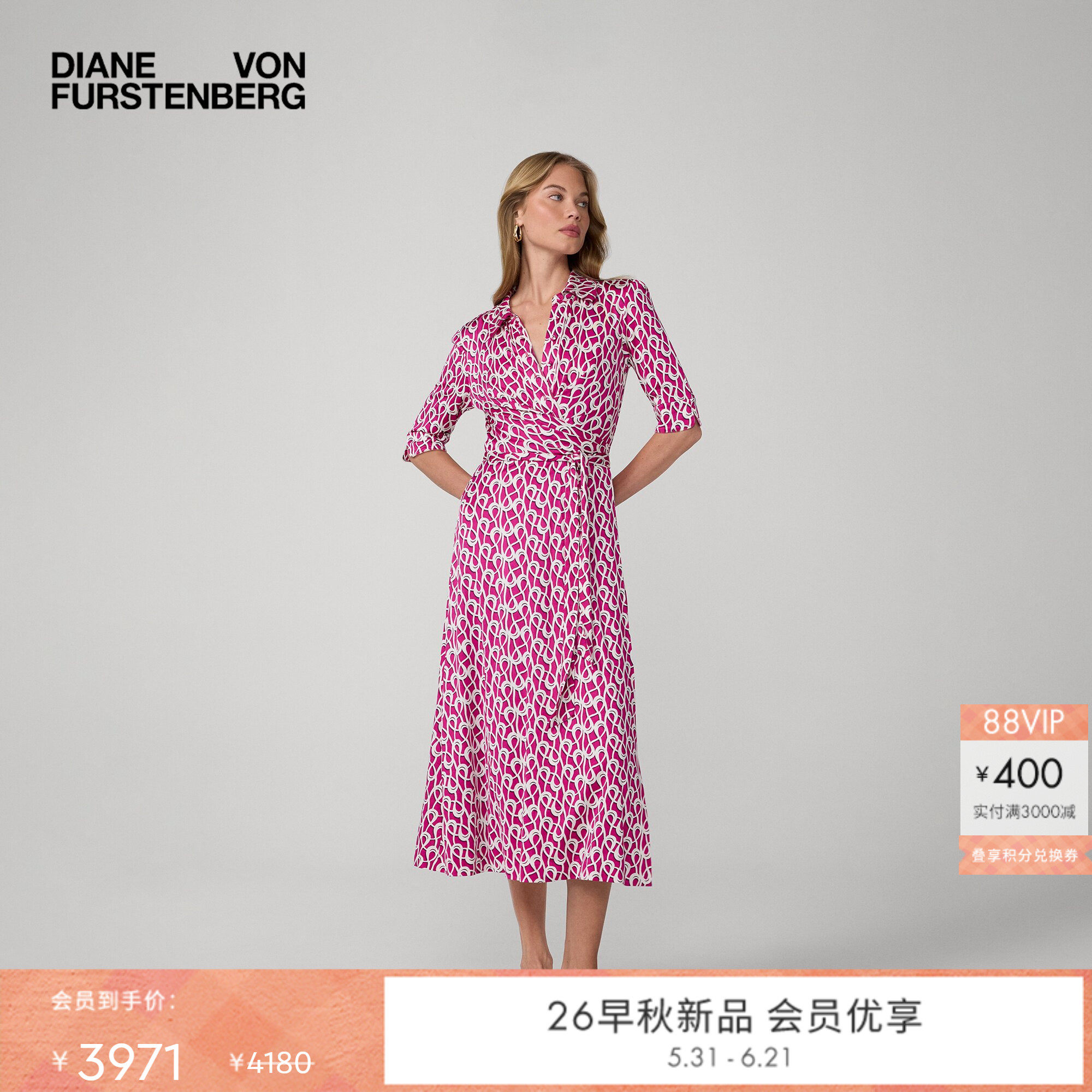 [摩登针织]DVF2026早秋新款粉白艺术锁环裹身裙DW2U003