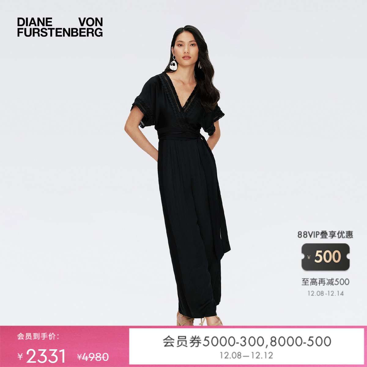 DVF曜石黑V字领连体裤