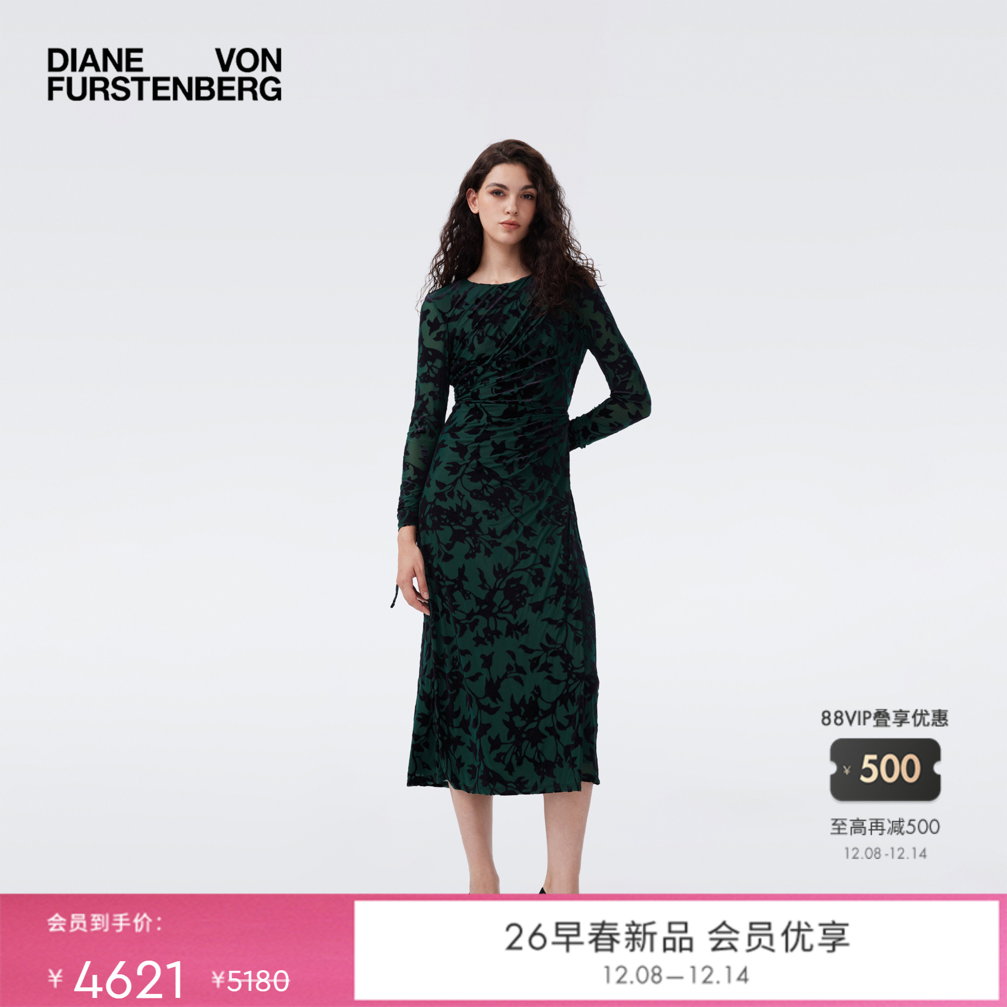 DVF黑绿藤蔓丝绒烧花修身连衣裙