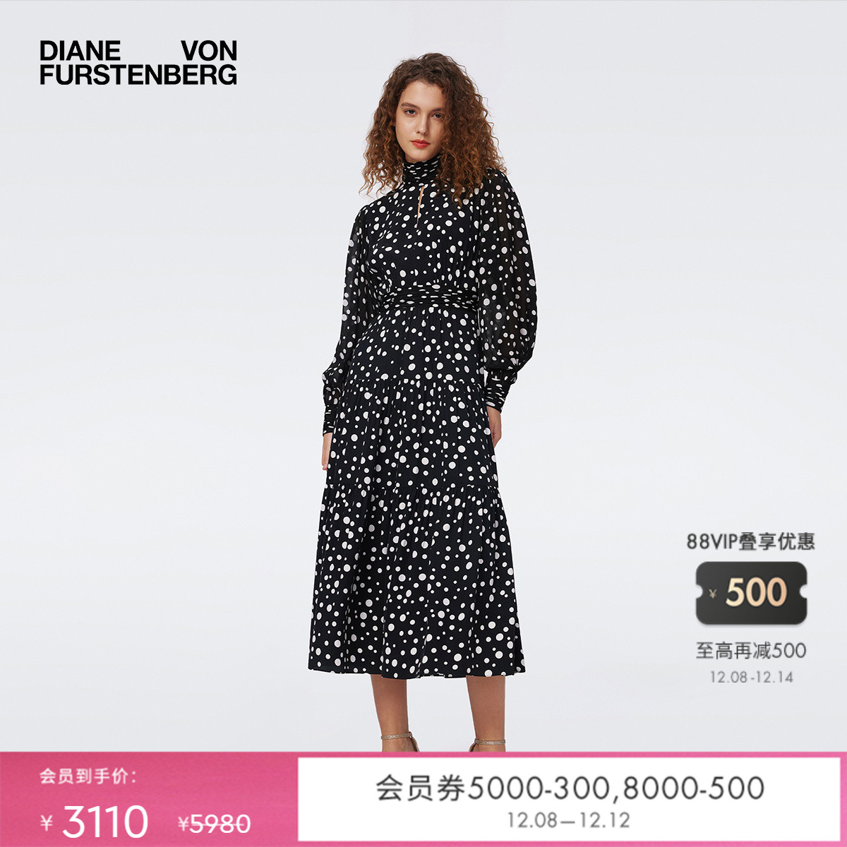 DVF黑白波点长袖连衣裙