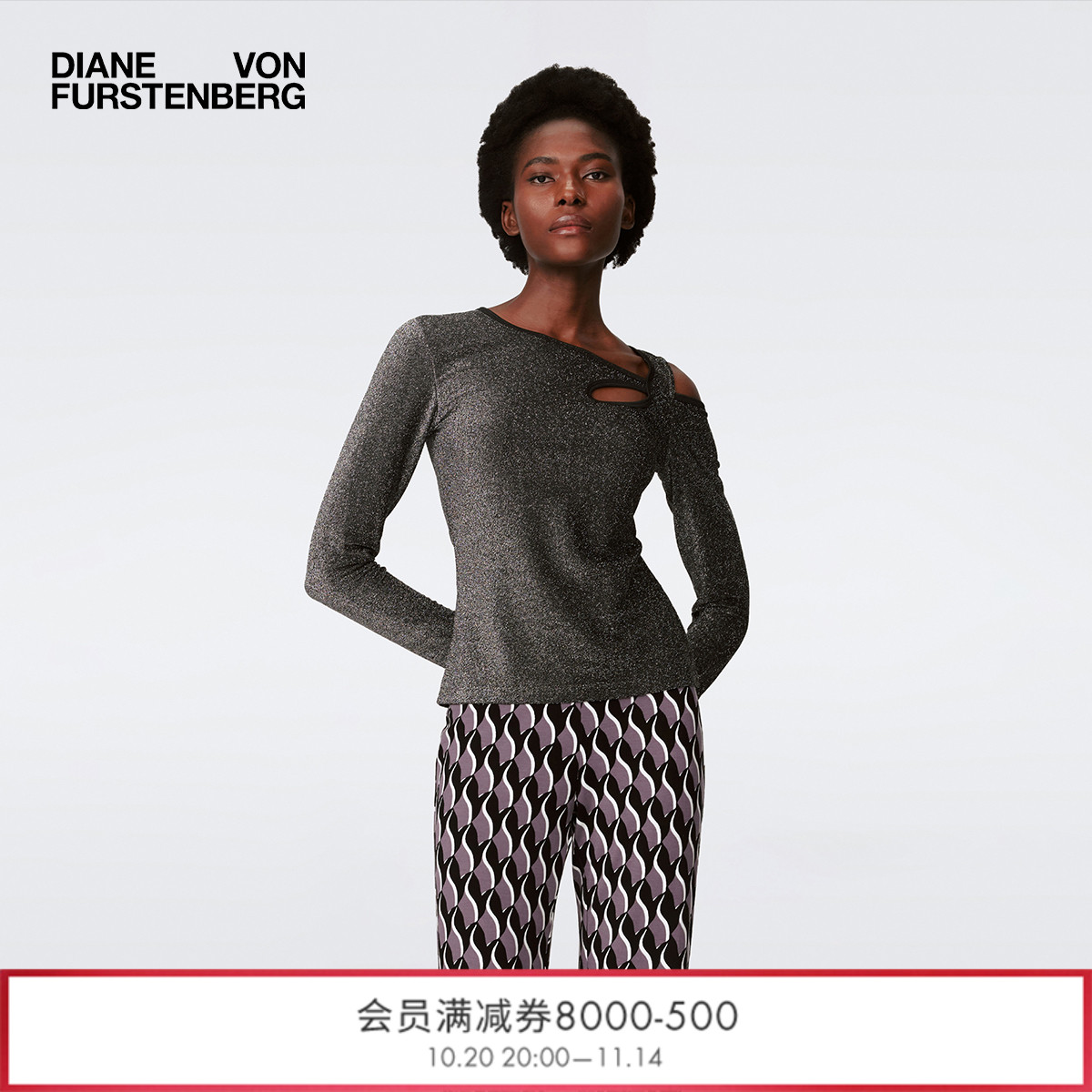 DVF银灰色优雅修身上衣