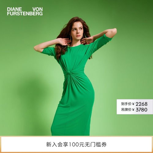 DVF春意绿短袖扭结修身连衣裙