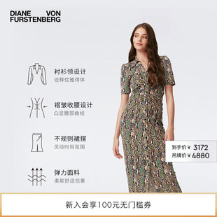 DVF绿棕色茶歇连衣裙DS4S036 博主同款