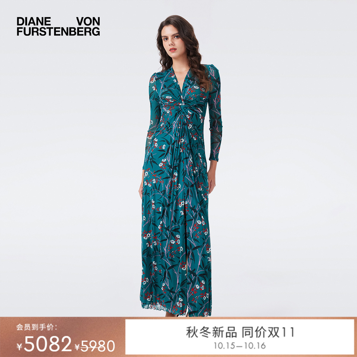 DVF2025秋冬新款竹林花影腰部扭结长裙GL3T001