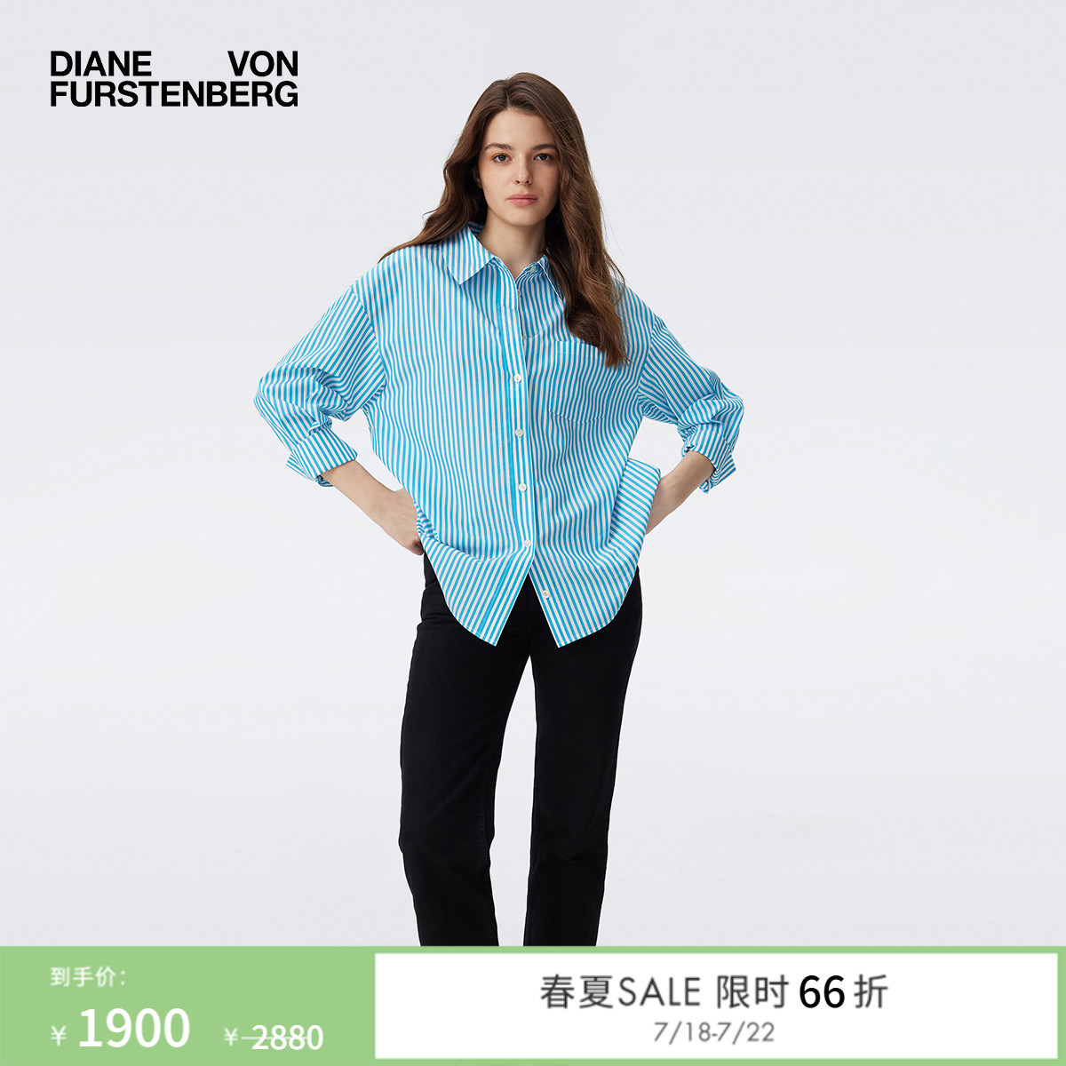 DVF夏日蓝白棉质条纹衬衫