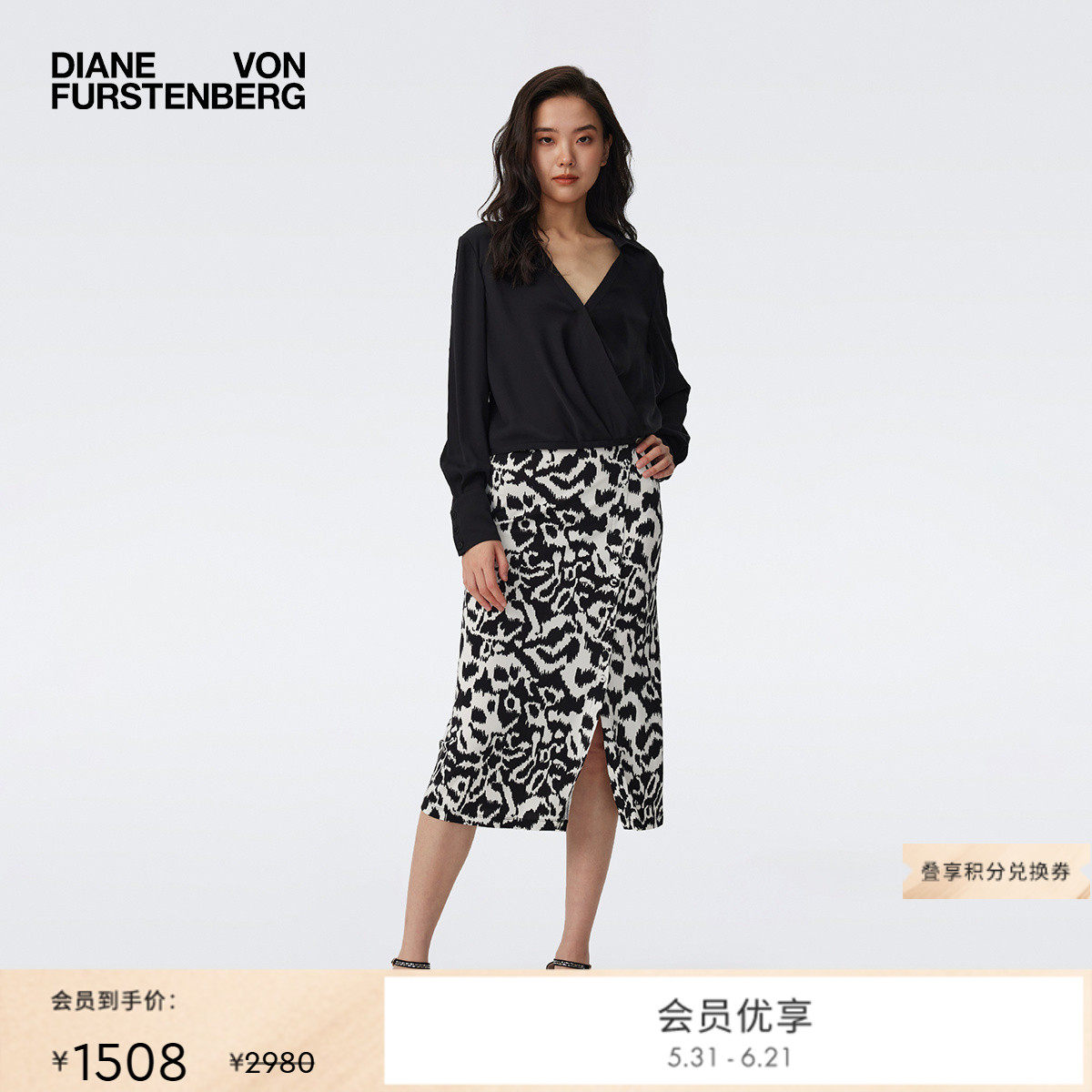 DVF黑白艺术斑马纹图案弹力松紧腰轻薄印花半裙KM1T003