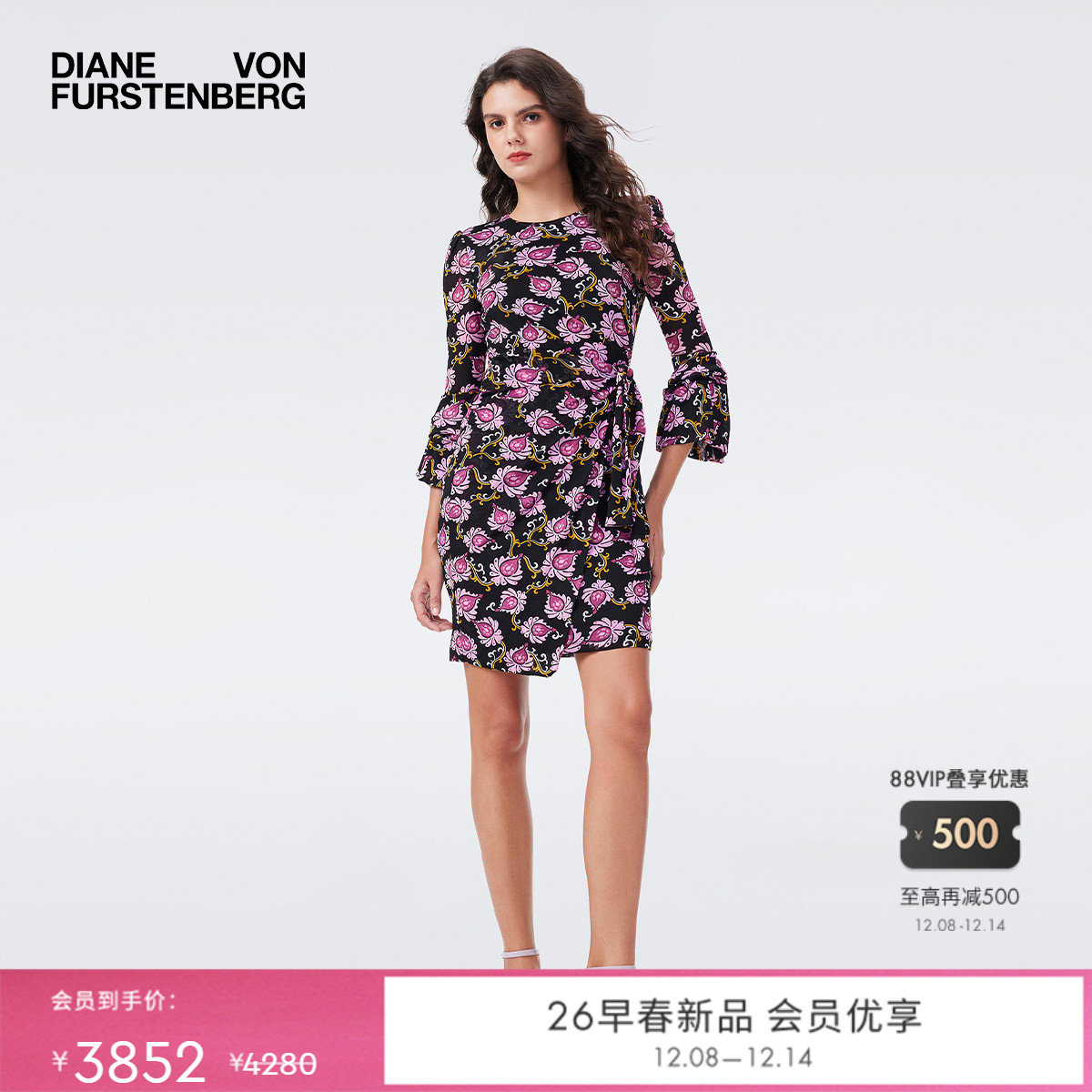 DVF2026早春度假系列黑紫色绽放花朵荷叶袖弹力网纱连衣裙DL4T013