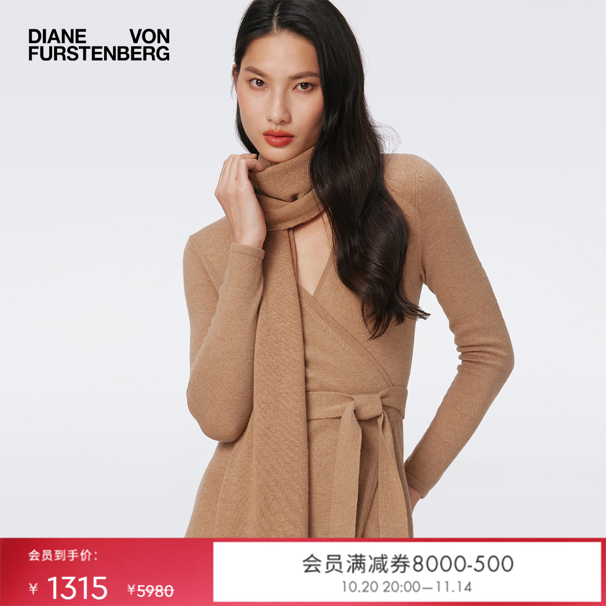 DVF时尚驼色羊毛围巾