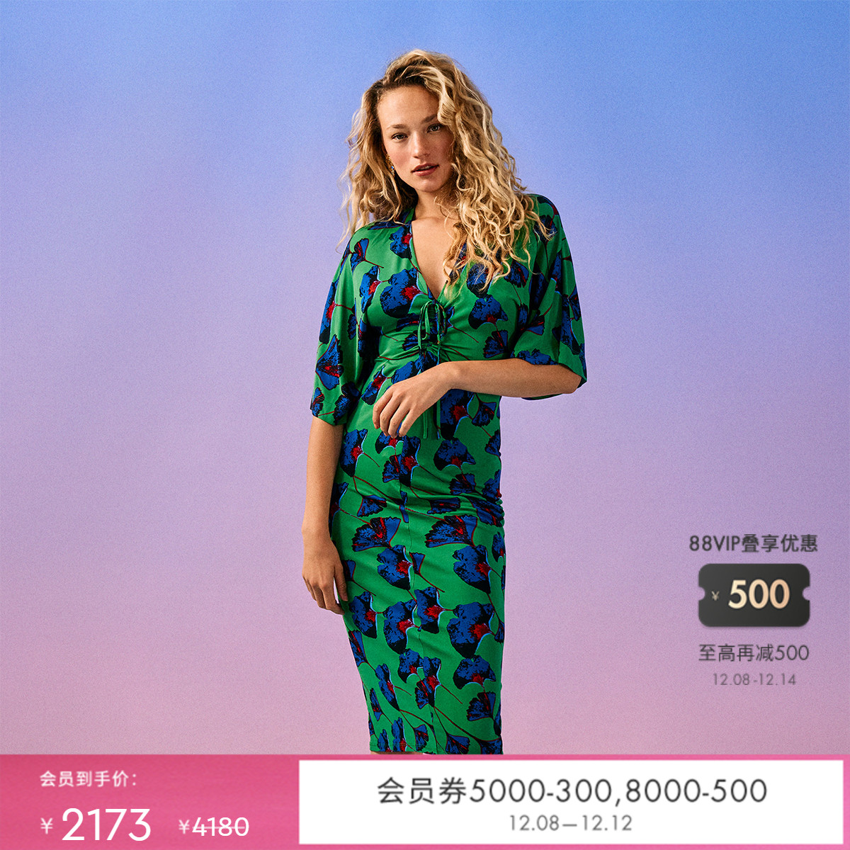 DVF宝石绿银杏叶图案V领连衣裙