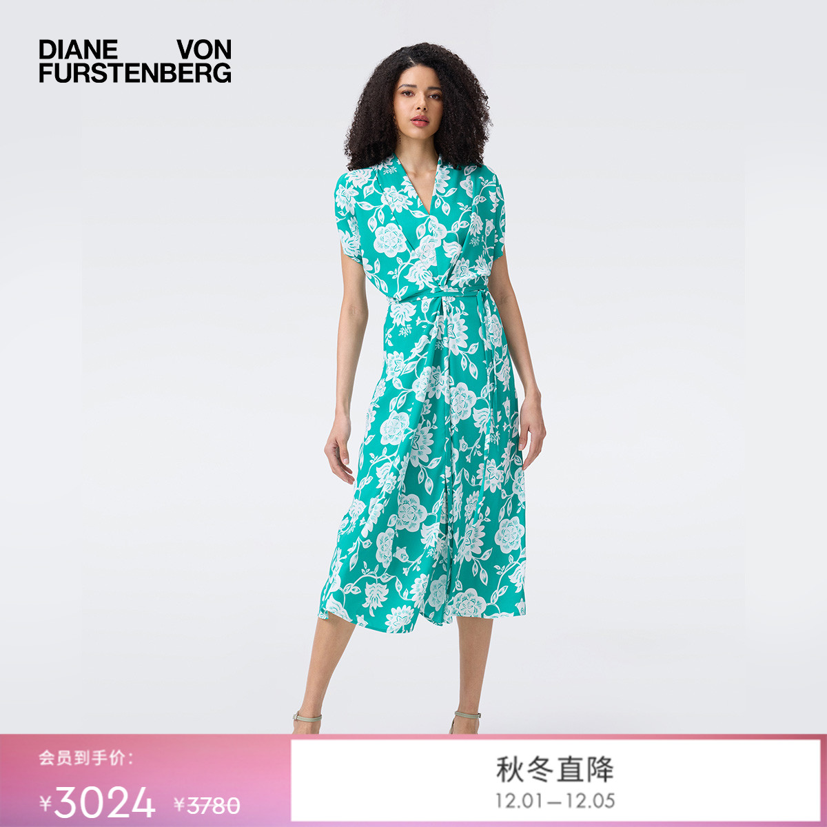 DVF青绿星图繁花图案裹身裙