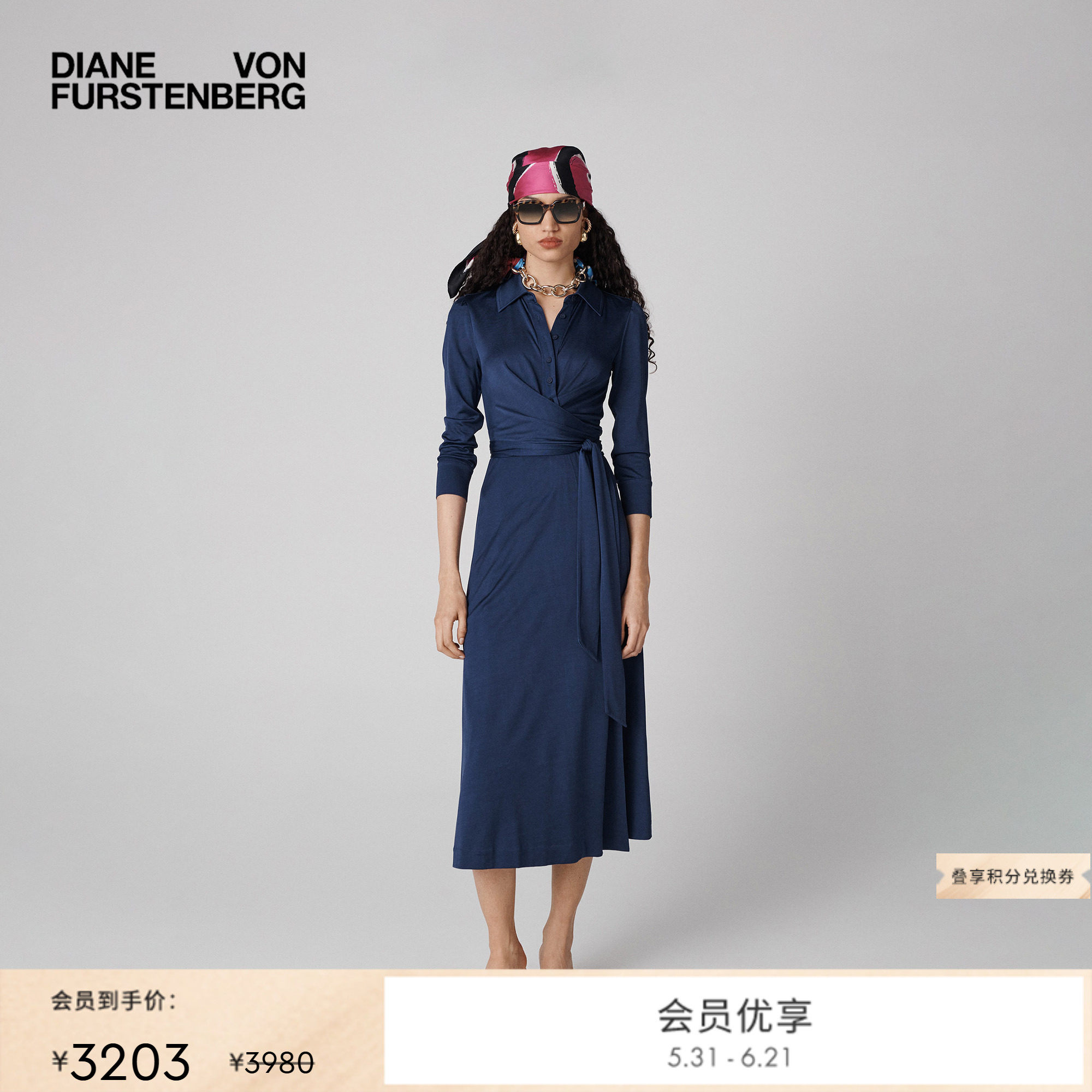 DVF海军蓝衬衫式裹身裙