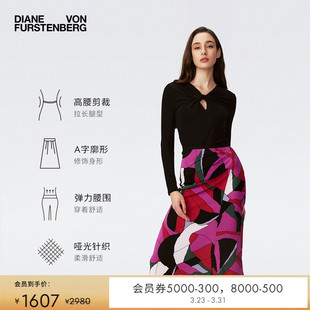 DVF度假粉红色光影印花A字半裙KM4S002