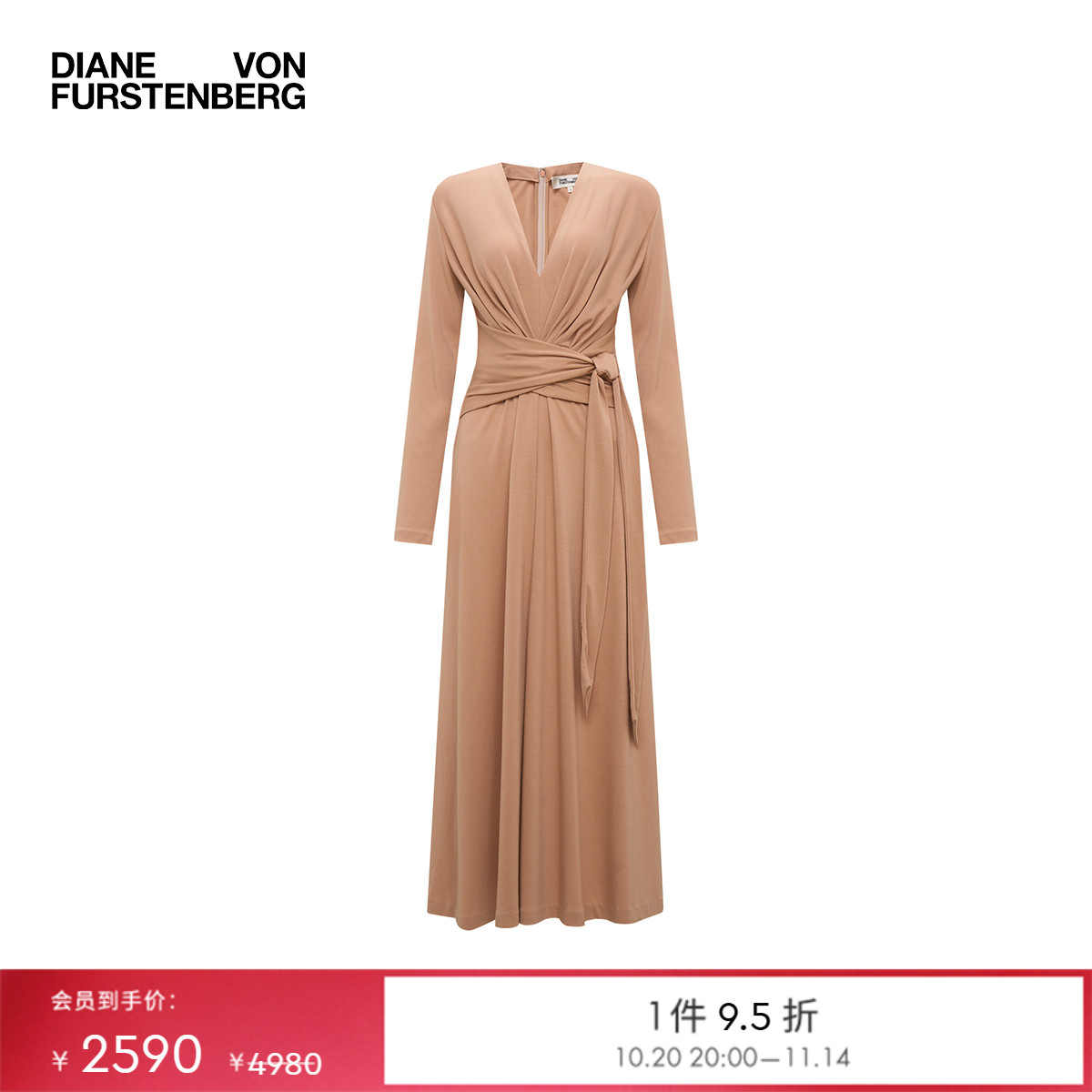 DVF玫瑰木粉色天丝羊毛裹身裙