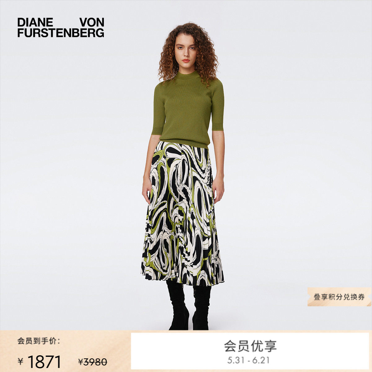 DVF百褶裙绿色艺术碎花裙高腰散摆半裙KL3S001