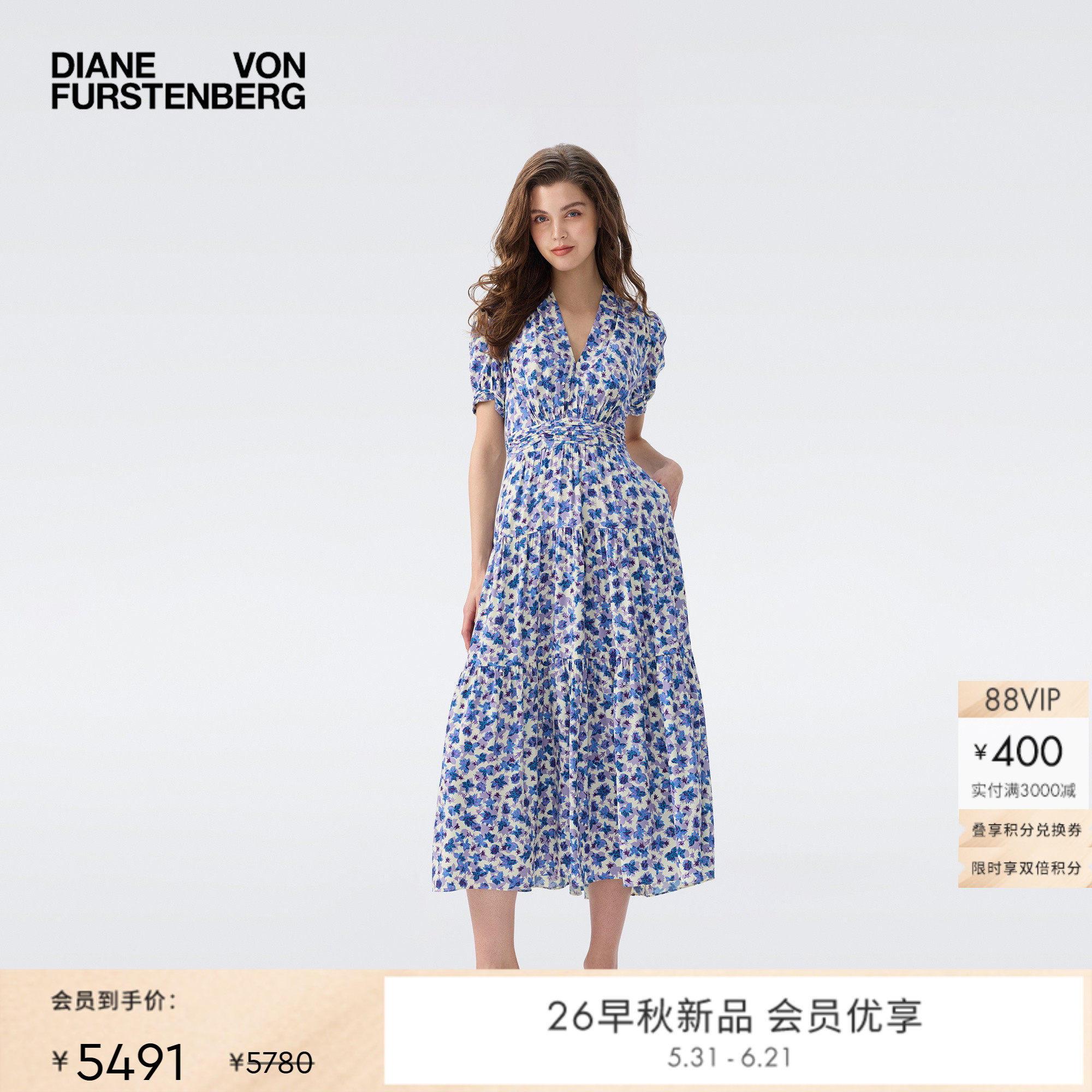 [会员95折]DVF2026早秋新款淡紫色海岛铃兰花茶歇裙连衣裙DS2U032