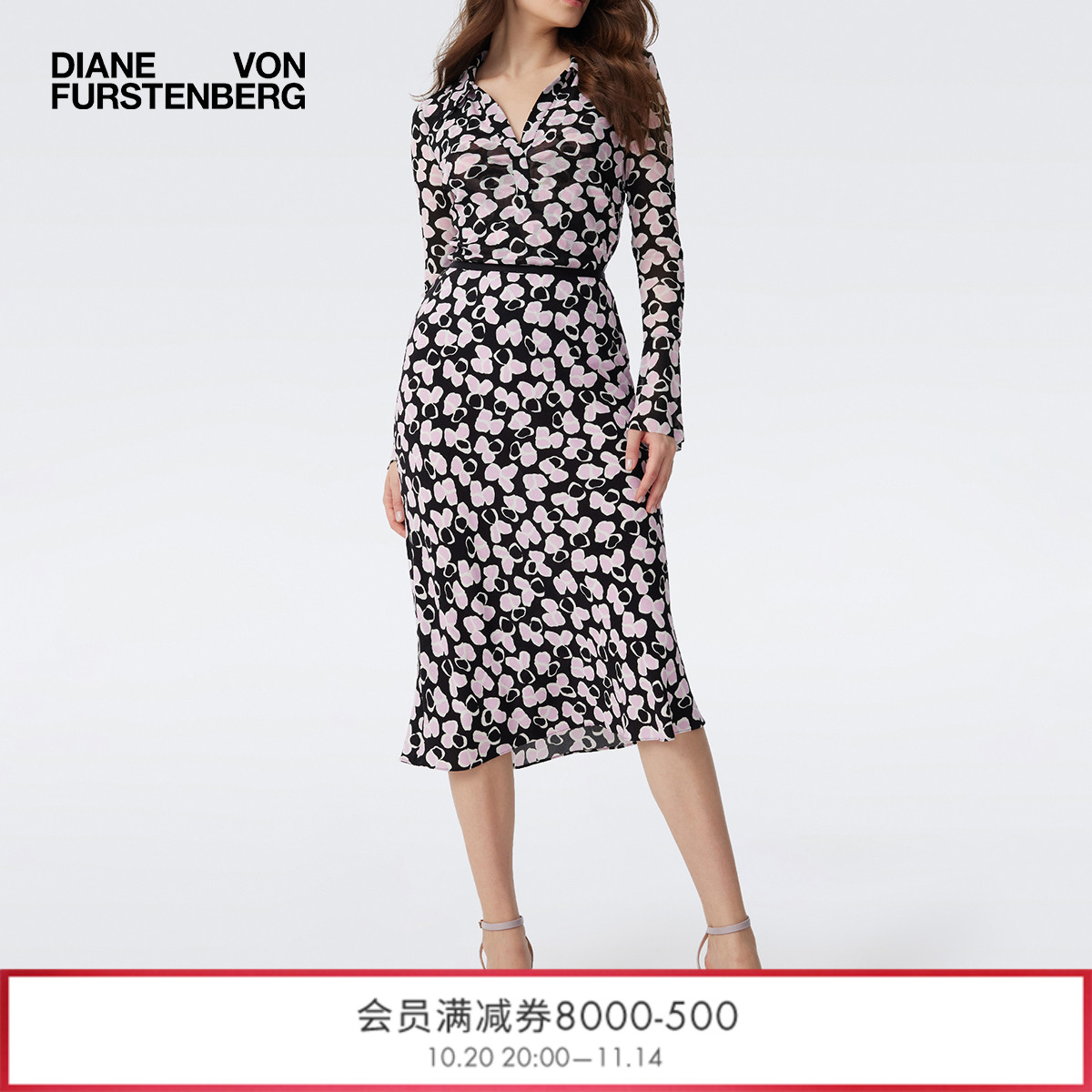 DVF粉色太阳花剪影复古绉纱半裙