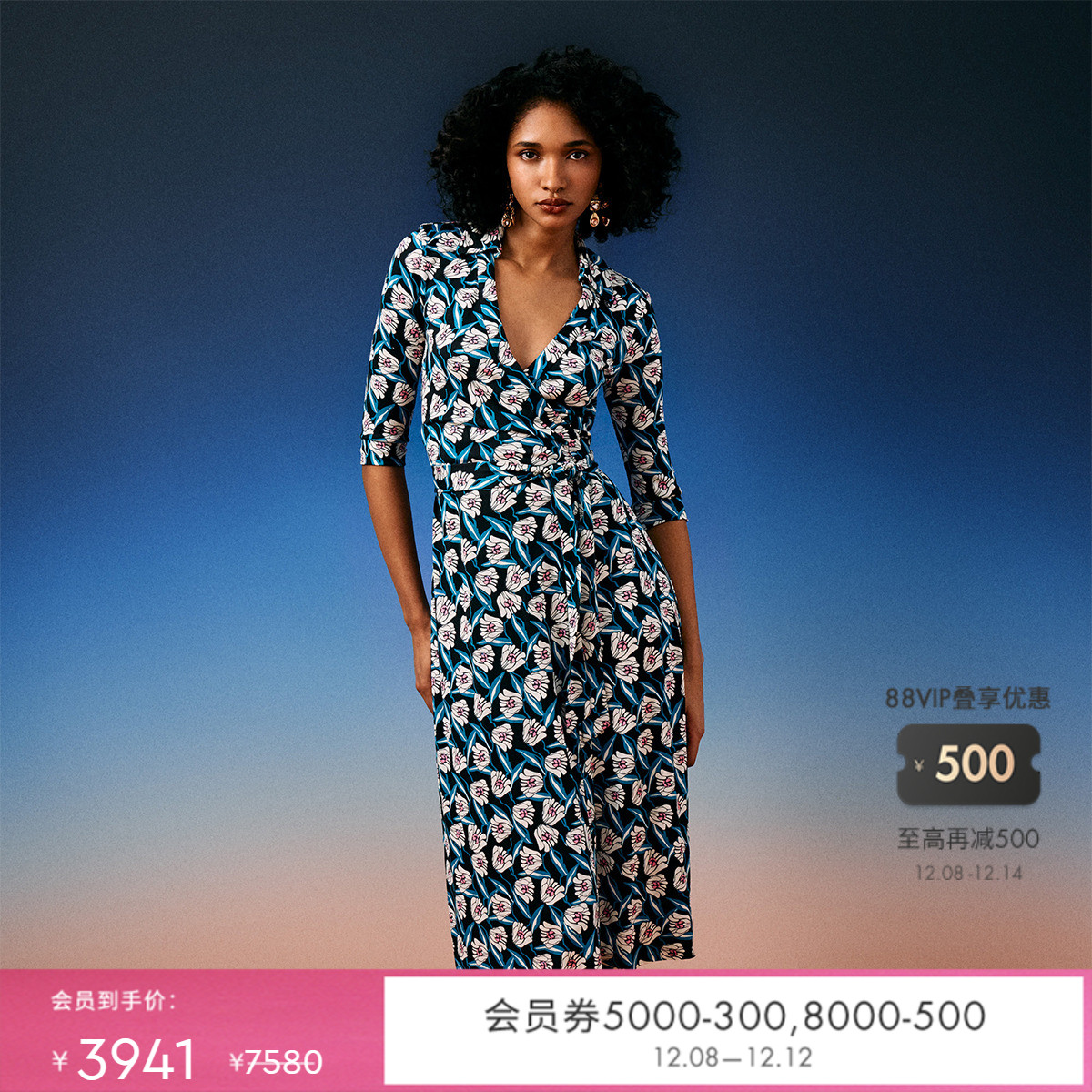 DVF中长款桑蚕丝裹身连衣裙