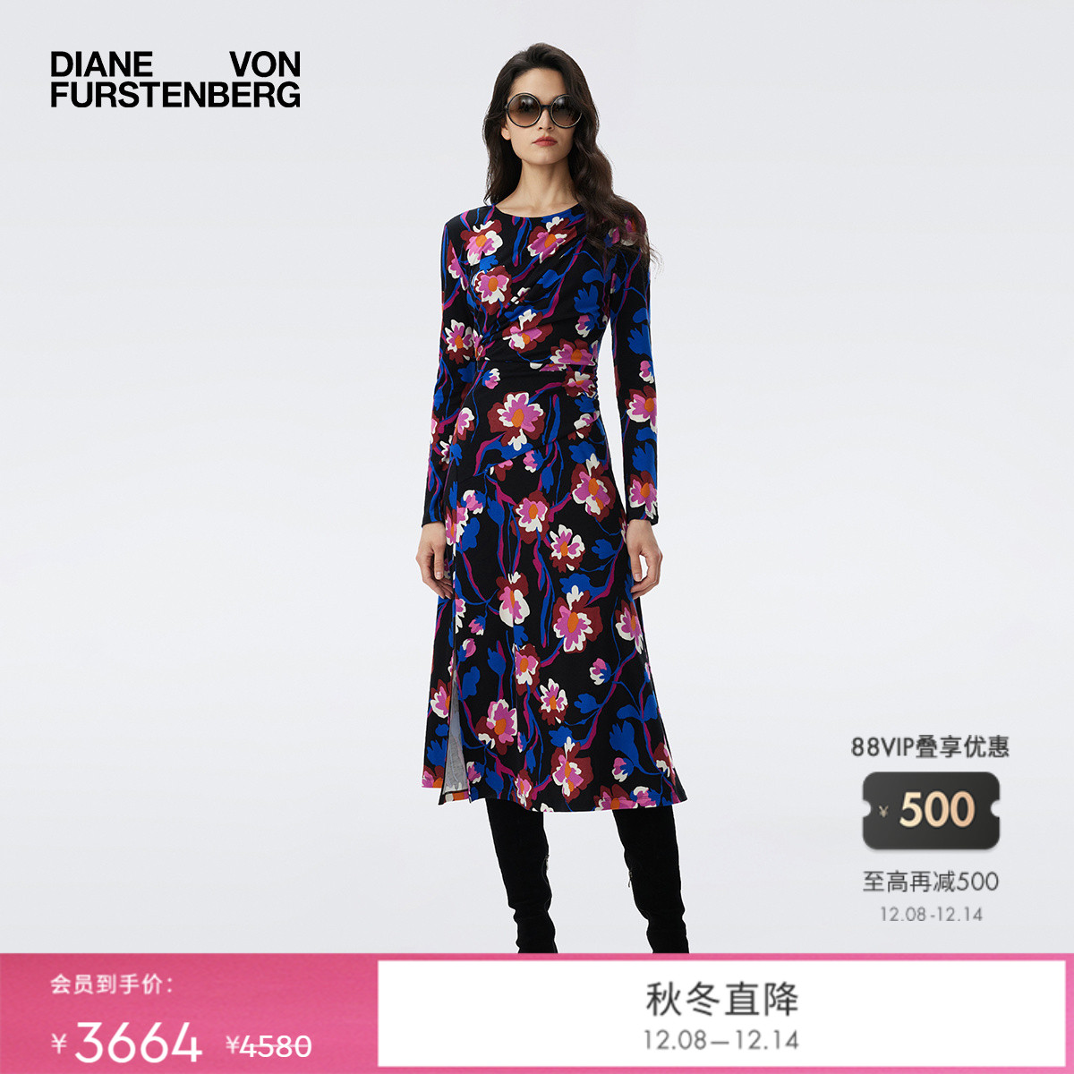 DVF彩色浮动花朵图案连衣裙