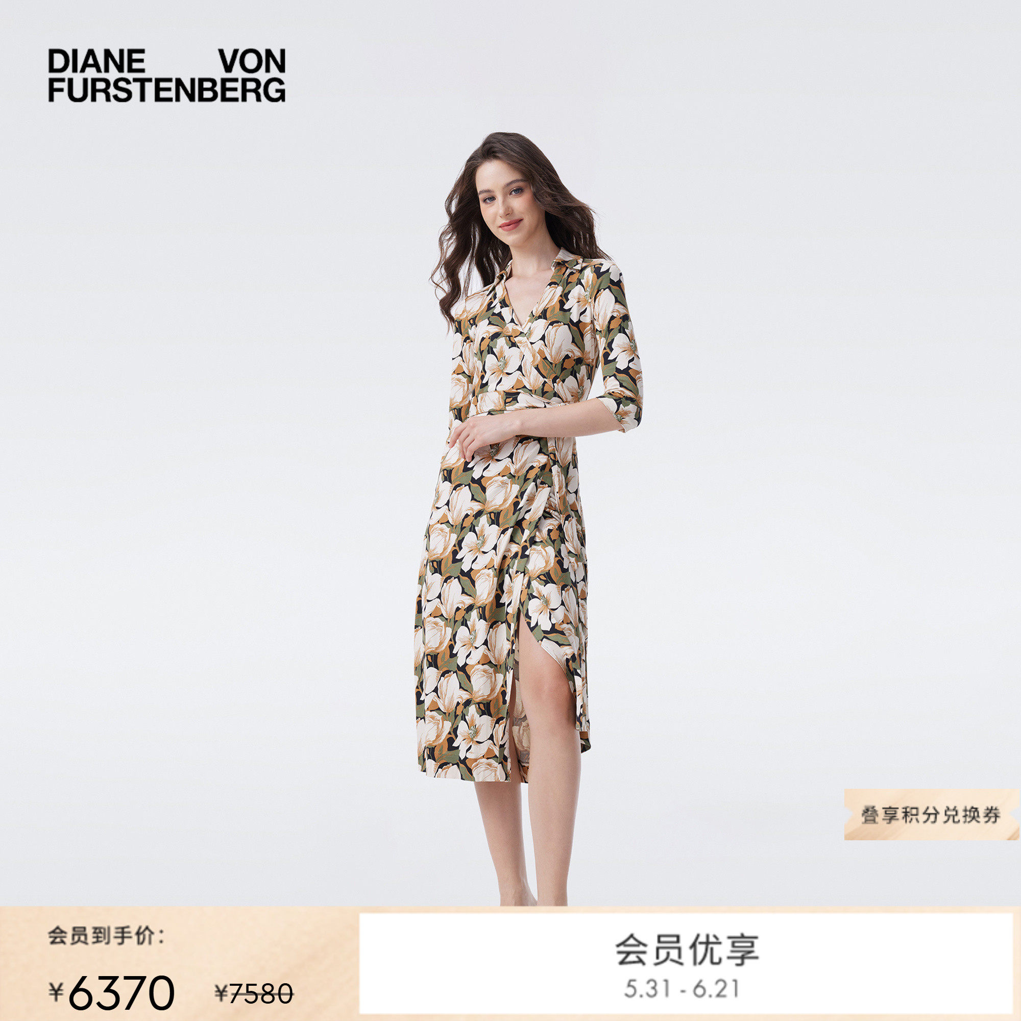 [新品首降 100%真丝]DVF2026春夏新款度假云朵花卉裹身裙DW4T013