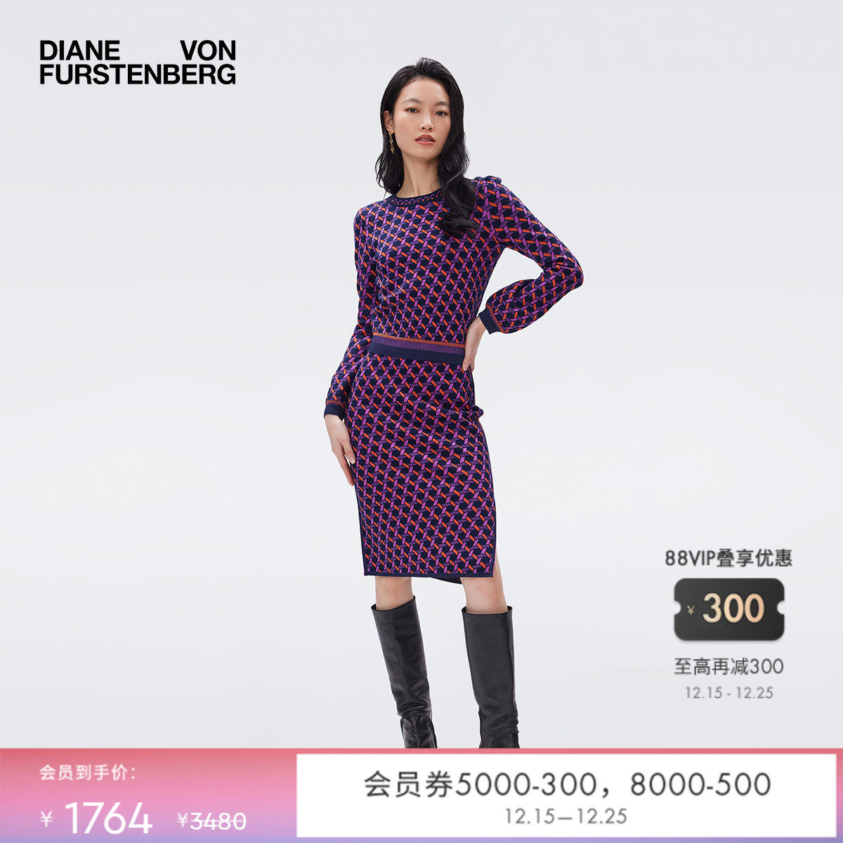 DVF圆领套头毛衣针织衫