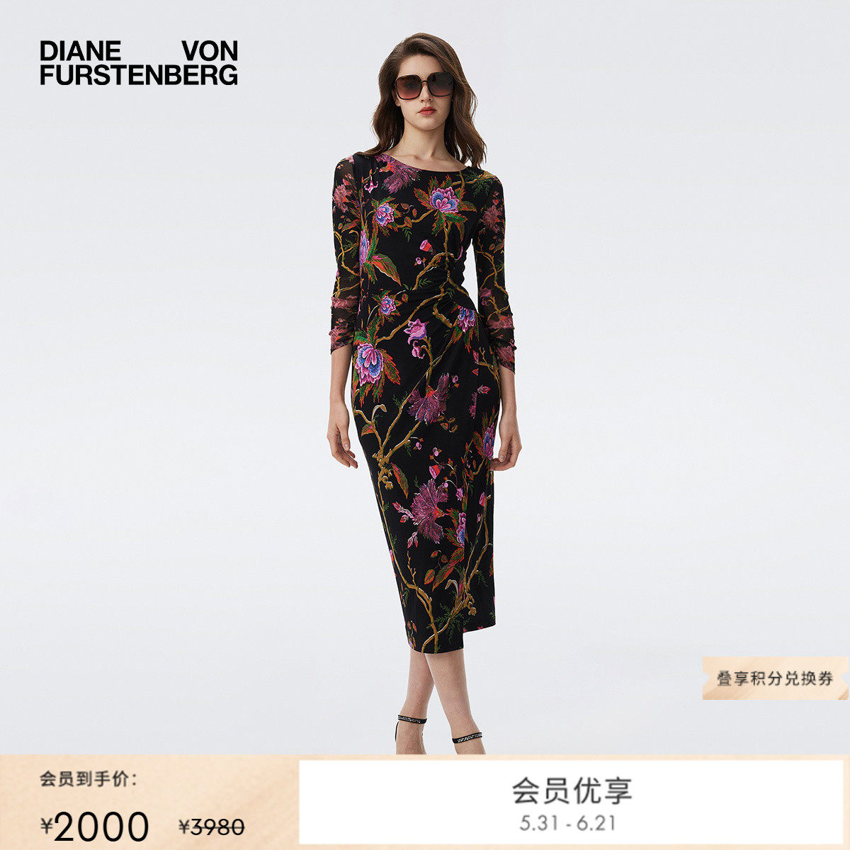 [哑光针织/弹力网纱]DVF神秘花园图案轻薄长袖连衣裙DL3T010