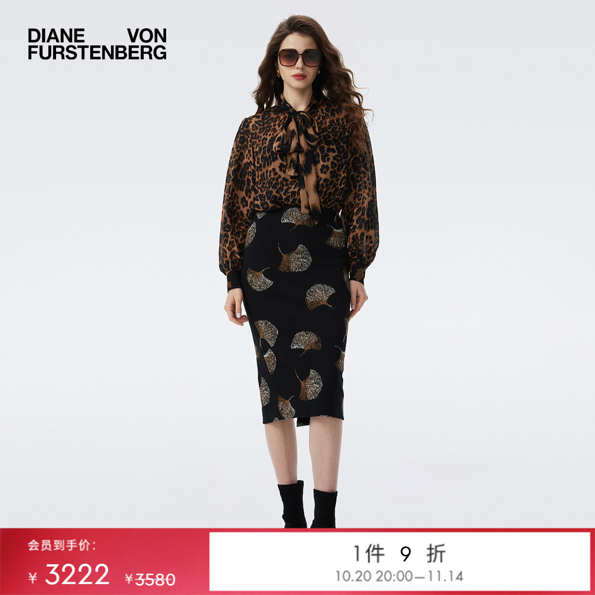 DVF沙漠驼雪花豹纹图案上衣