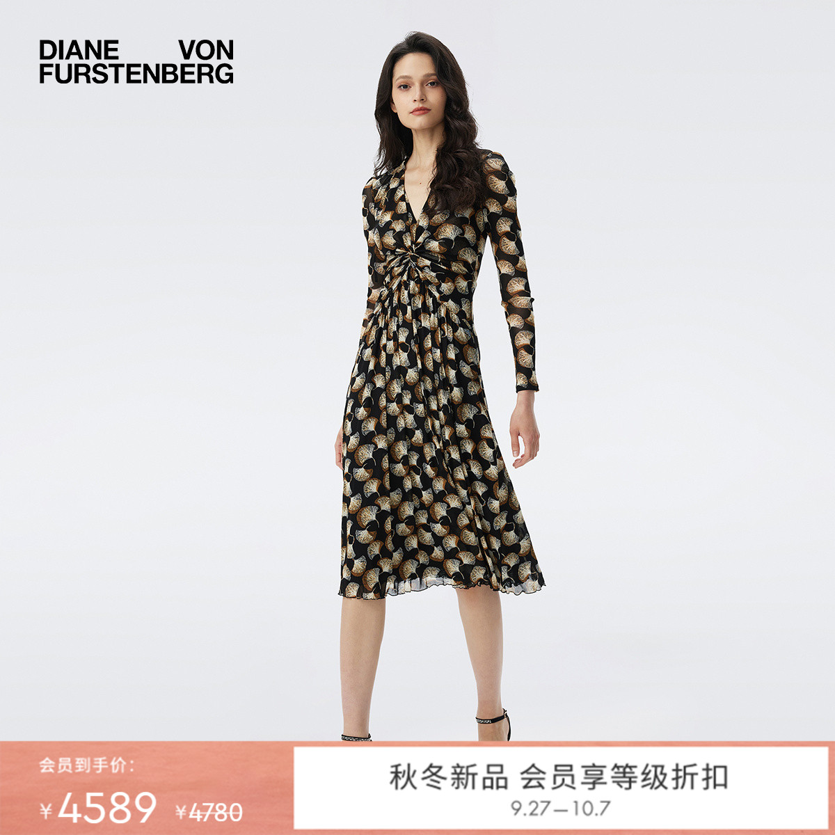 DVF2025秋冬新款弹力网纱银杏叶叠影图案连衣裙DL3T008