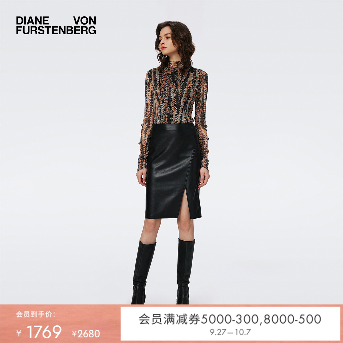 DVF黑色仿皮裙短款半裙