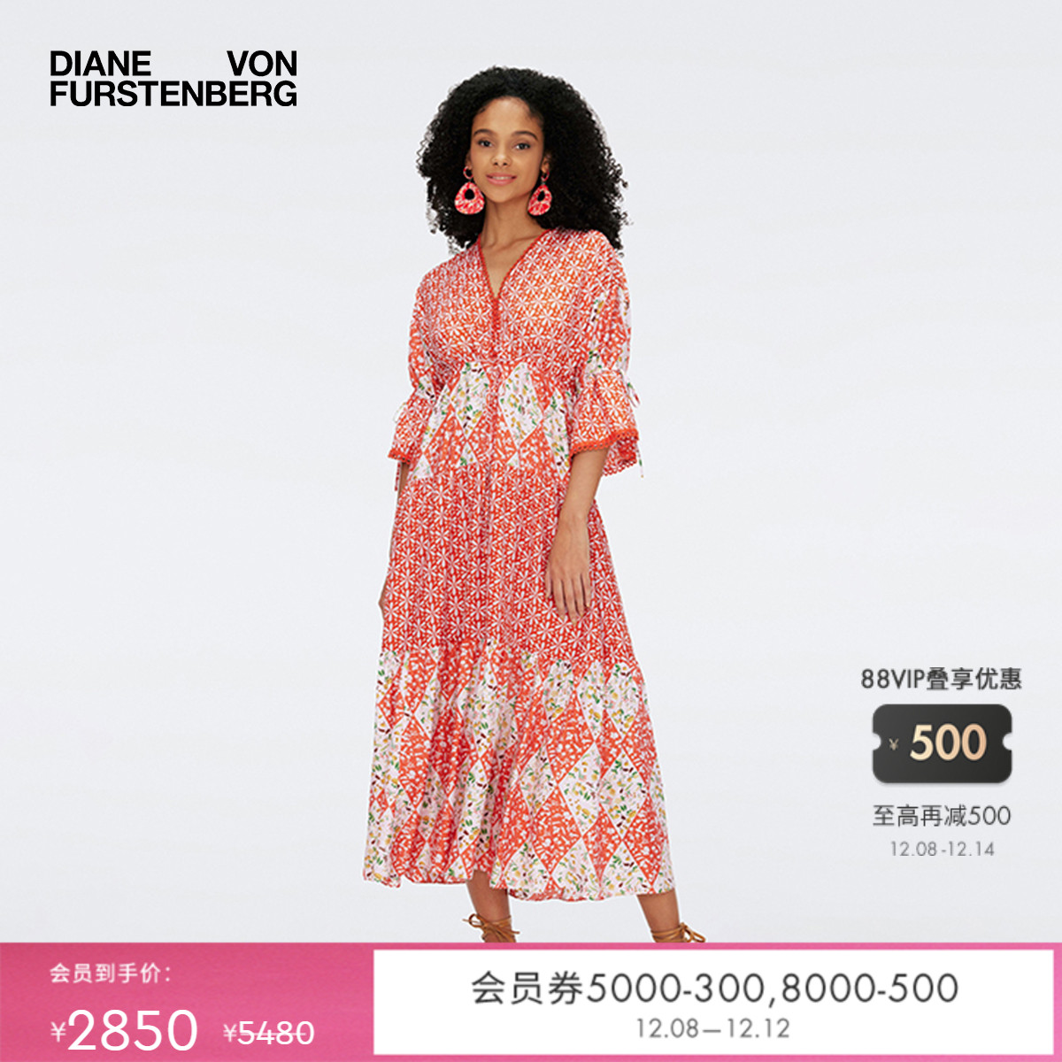 DVF花卉印花长款连衣裙