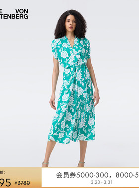 DVF青绿星图繁花印花高腰A字裙摆开叉设计裹身式连衣裙DW2T011