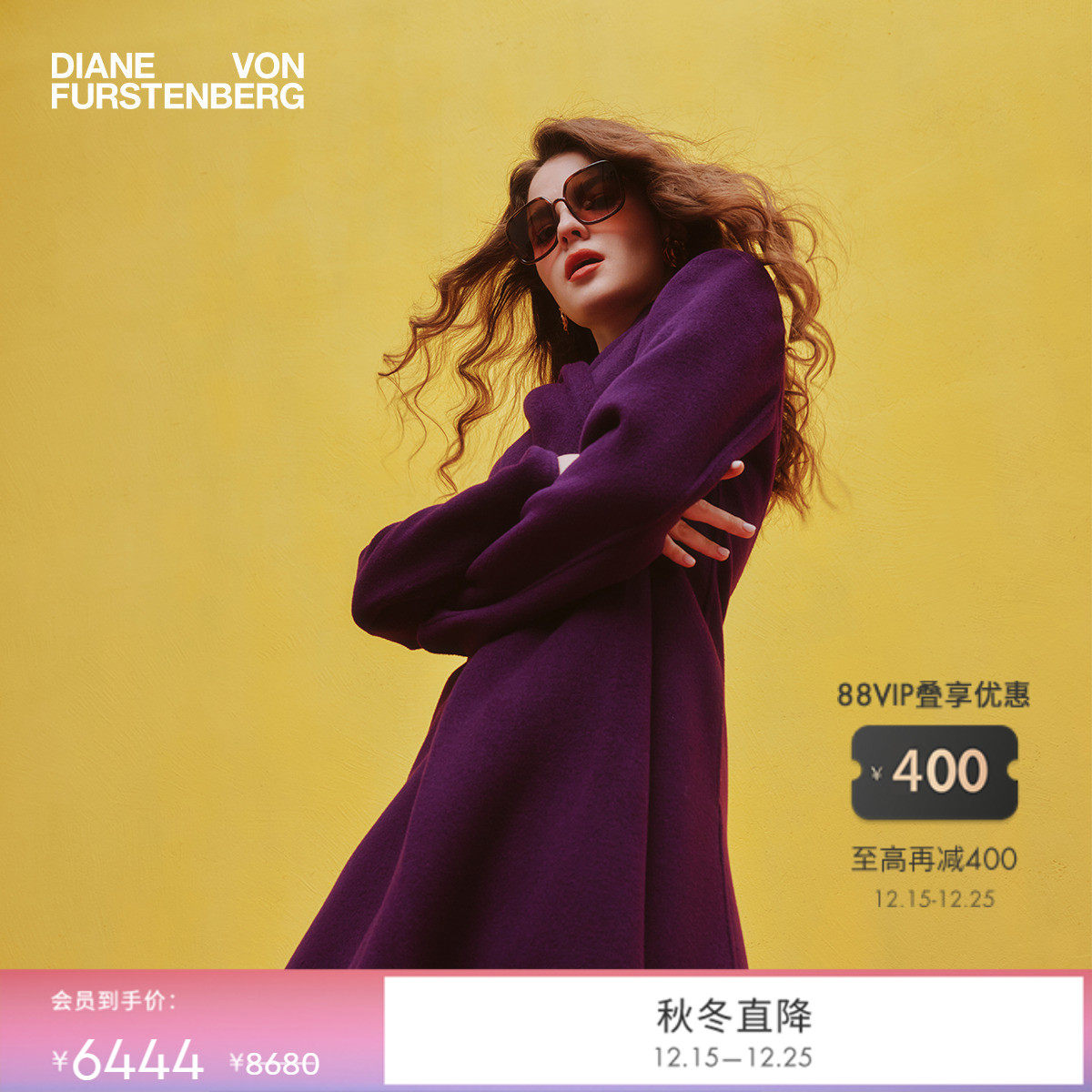 DVF2025新款典雅紫大衣