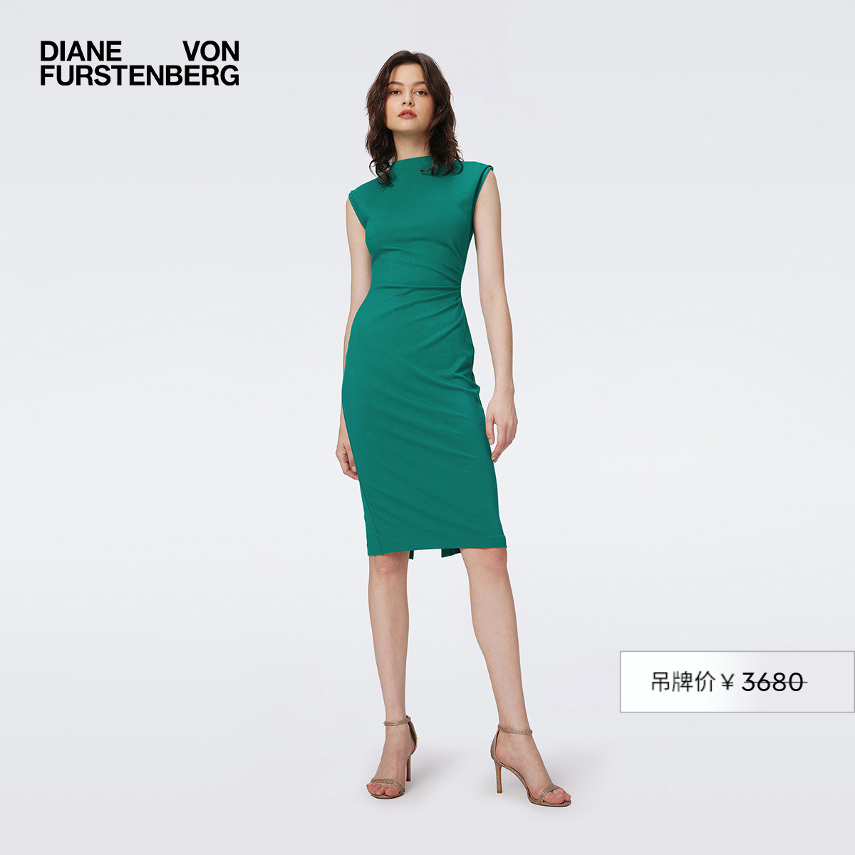 DVF纯色绿色修身中长款连衣裙MR45E00