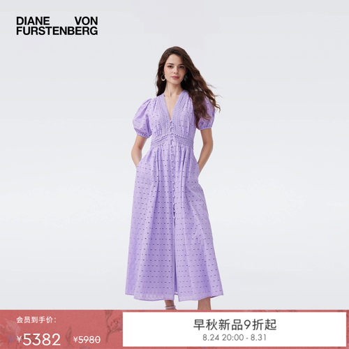 [博主同款]DVF2026早秋新款茶歇裙丁香紫镂空刺绣棉连衣裙DS2U003
