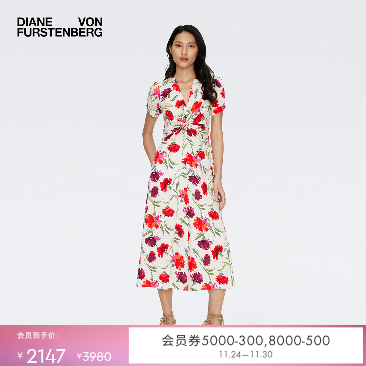 DVF红紫缤纷花影V领连衣裙