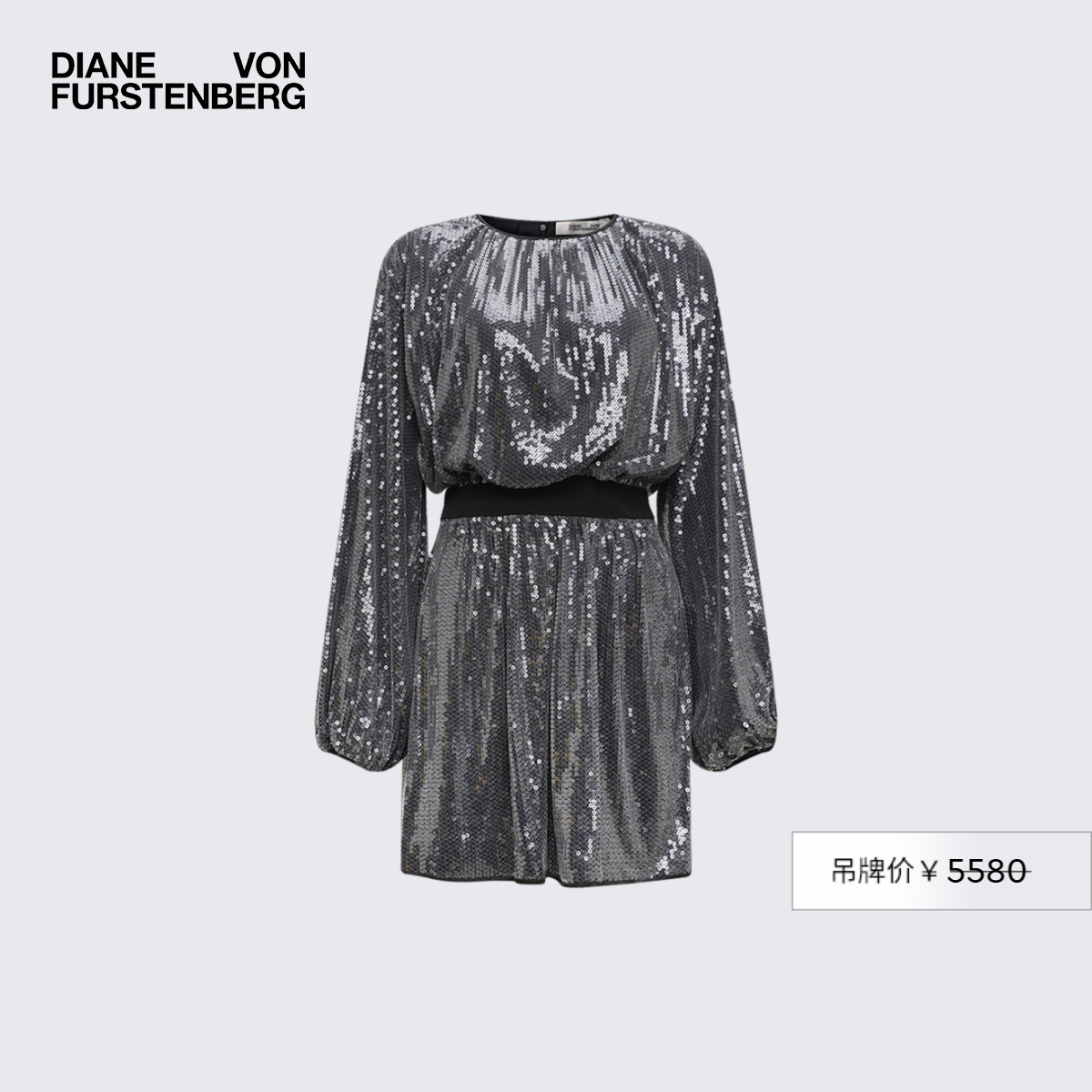 DVF金属灰长袖弹力亮片礼服