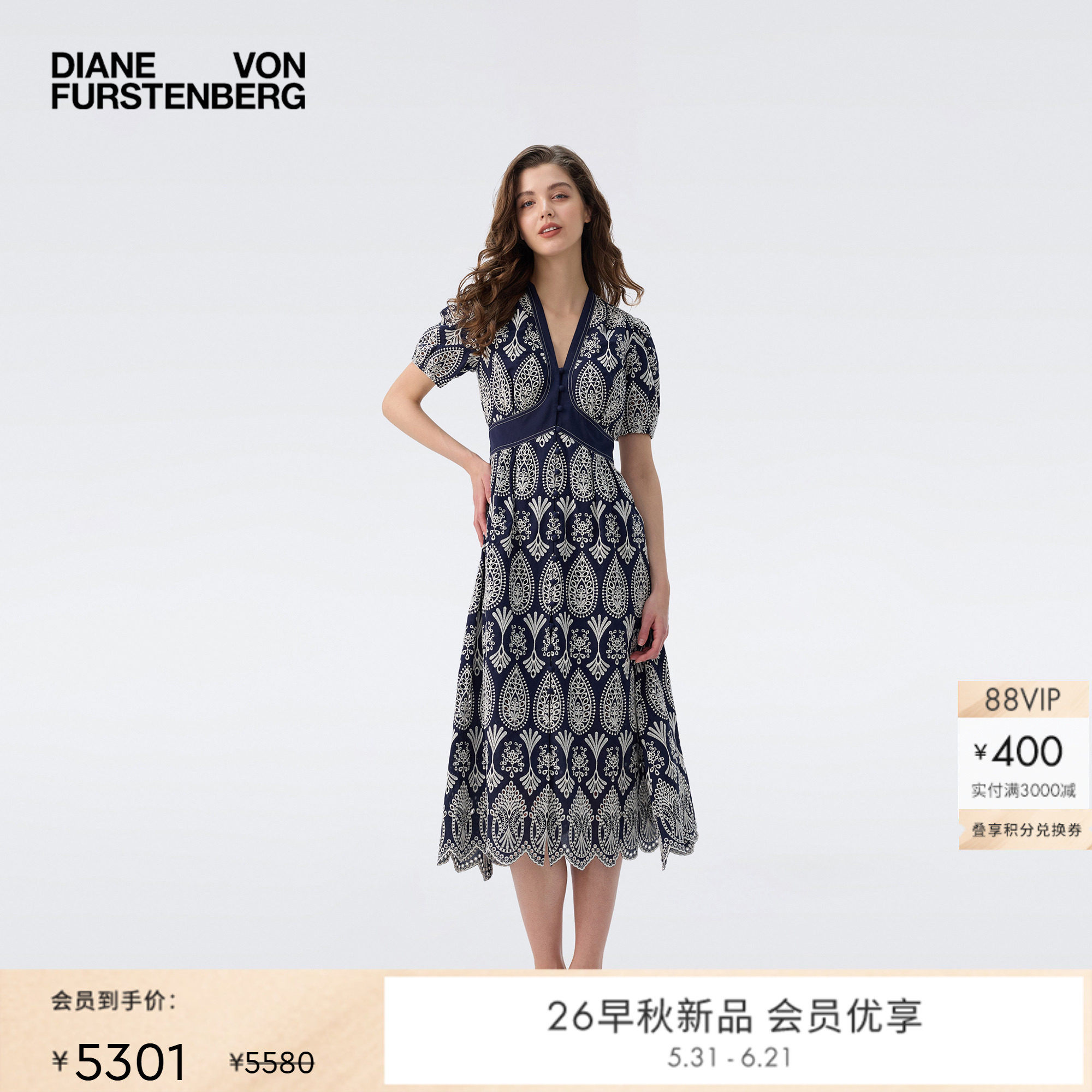 [会员95折]DVF2026早秋新款茶歇裙蓝白佩斯利刺绣连衣裙DS2U010