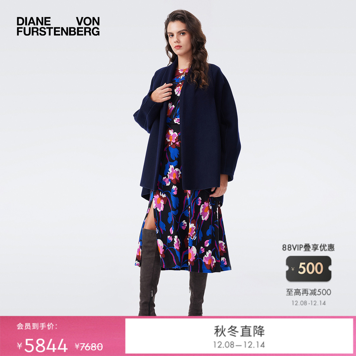 DVF2025新款午夜蓝大衣