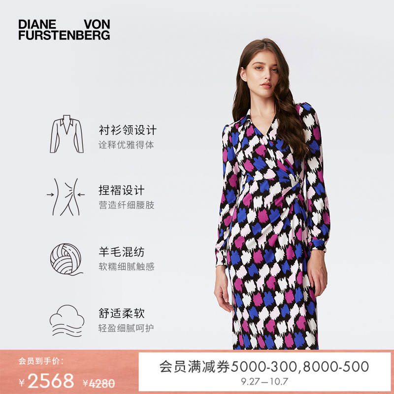 DVF艺术笔刷复古POLO领连衣裙