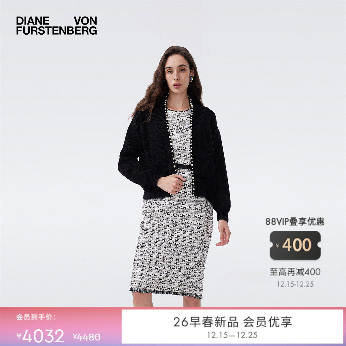 DVF黑色提花针织开衫上衣