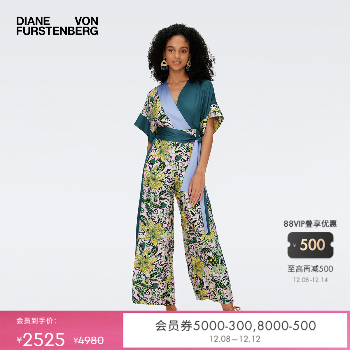 DVF薄荷绿花园佩斯利V领连体裤