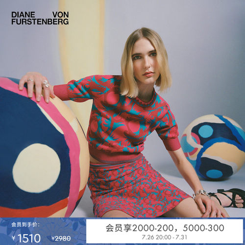 DVF红粉蓝龙舞图腾A字裙半身裙