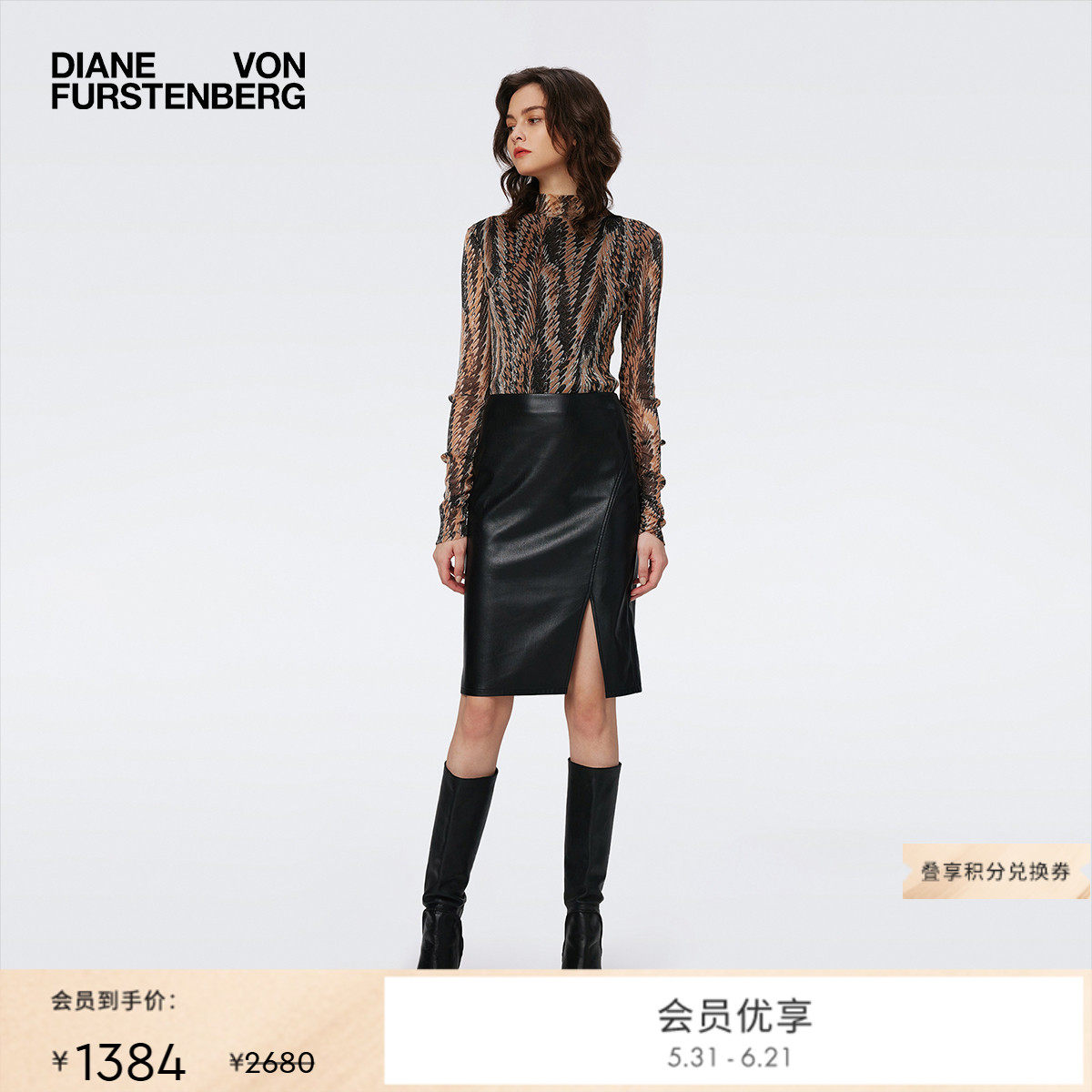 DVF 经典曜石黑纯色时尚仿皮裙简约开叉设计中长款半身裙MR67E00